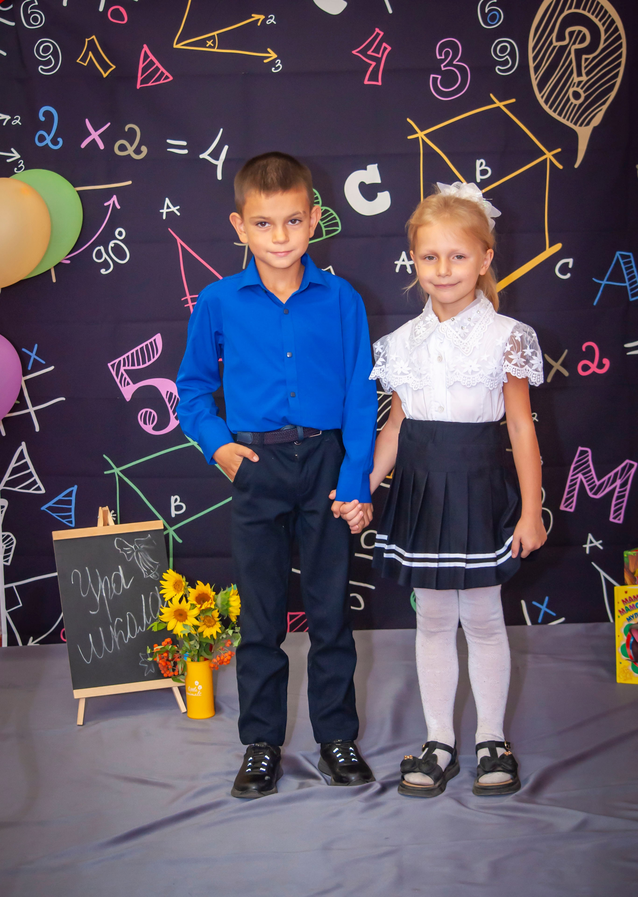 Первоклашки. Главная