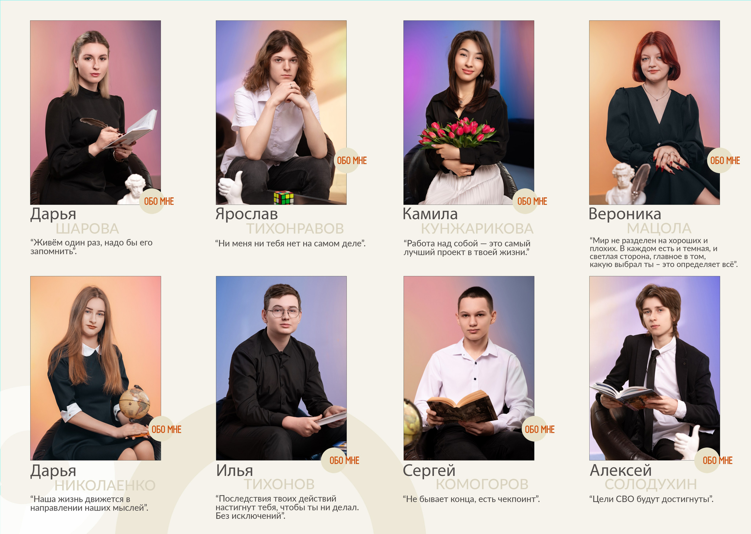 «Уроки». Школьный фотограф в Валуйках. Фотосессии для выпускников и изготовление выпускных альбомов в городе Валуйки и в Белгородской области