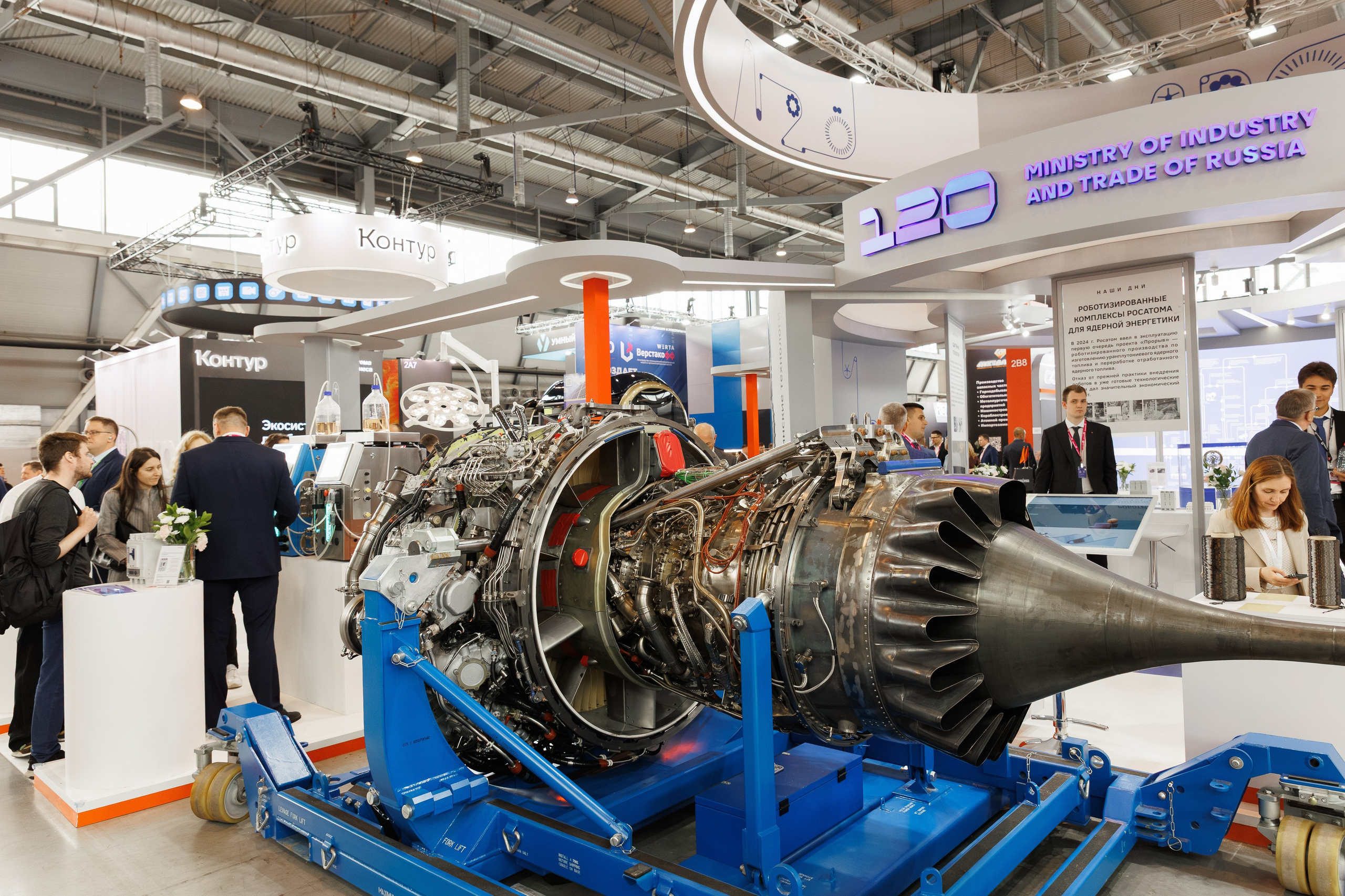 Иннопром '25. Фотограф в Екатеринбурге Андрей Медведко