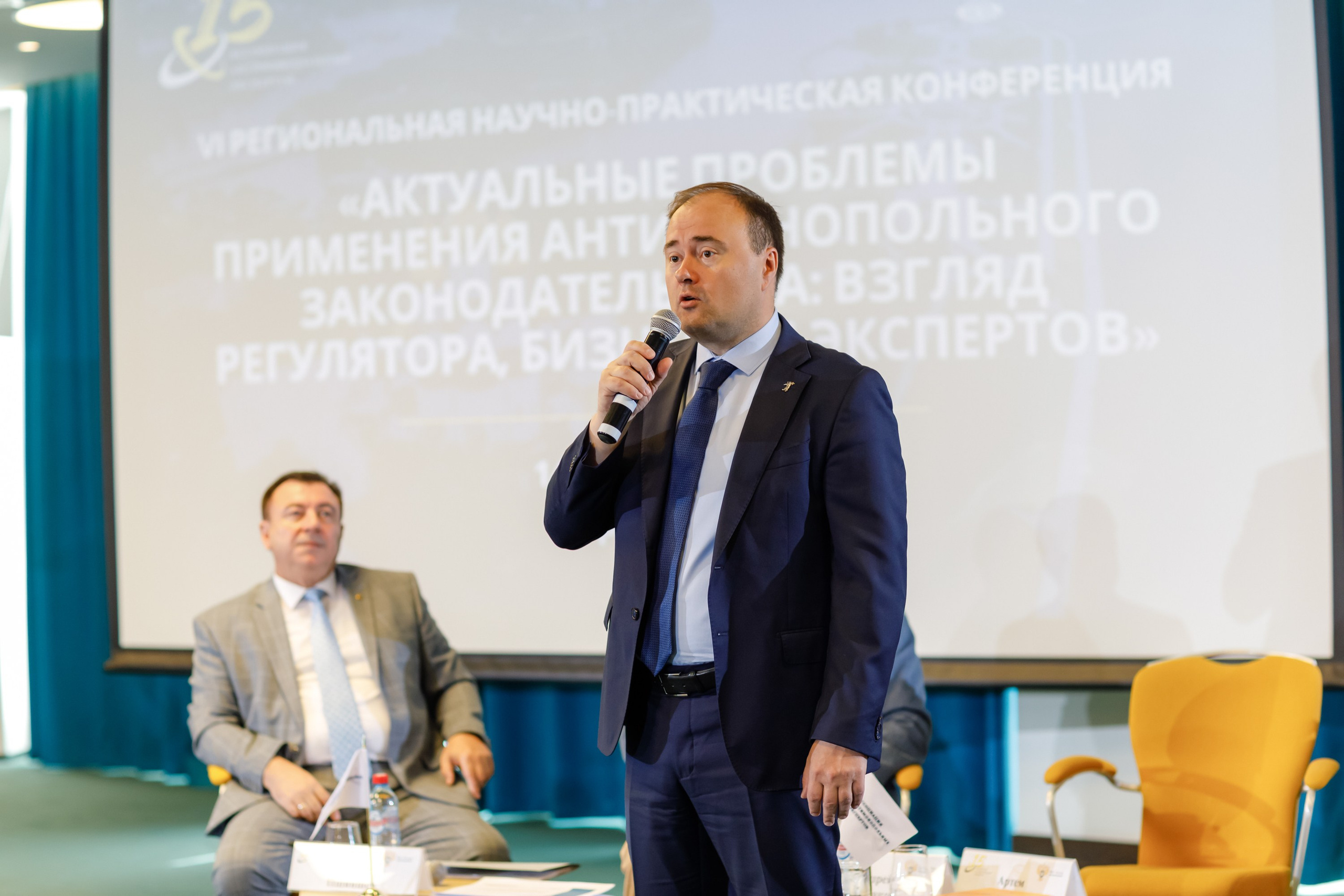 Конференция. COSMOS. Свадебный фотограф в Ярославле Анастасия Архипова