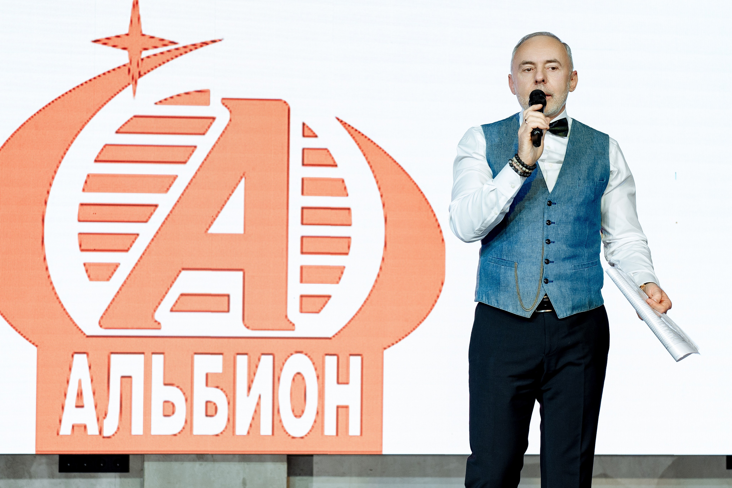 Альбион Тур