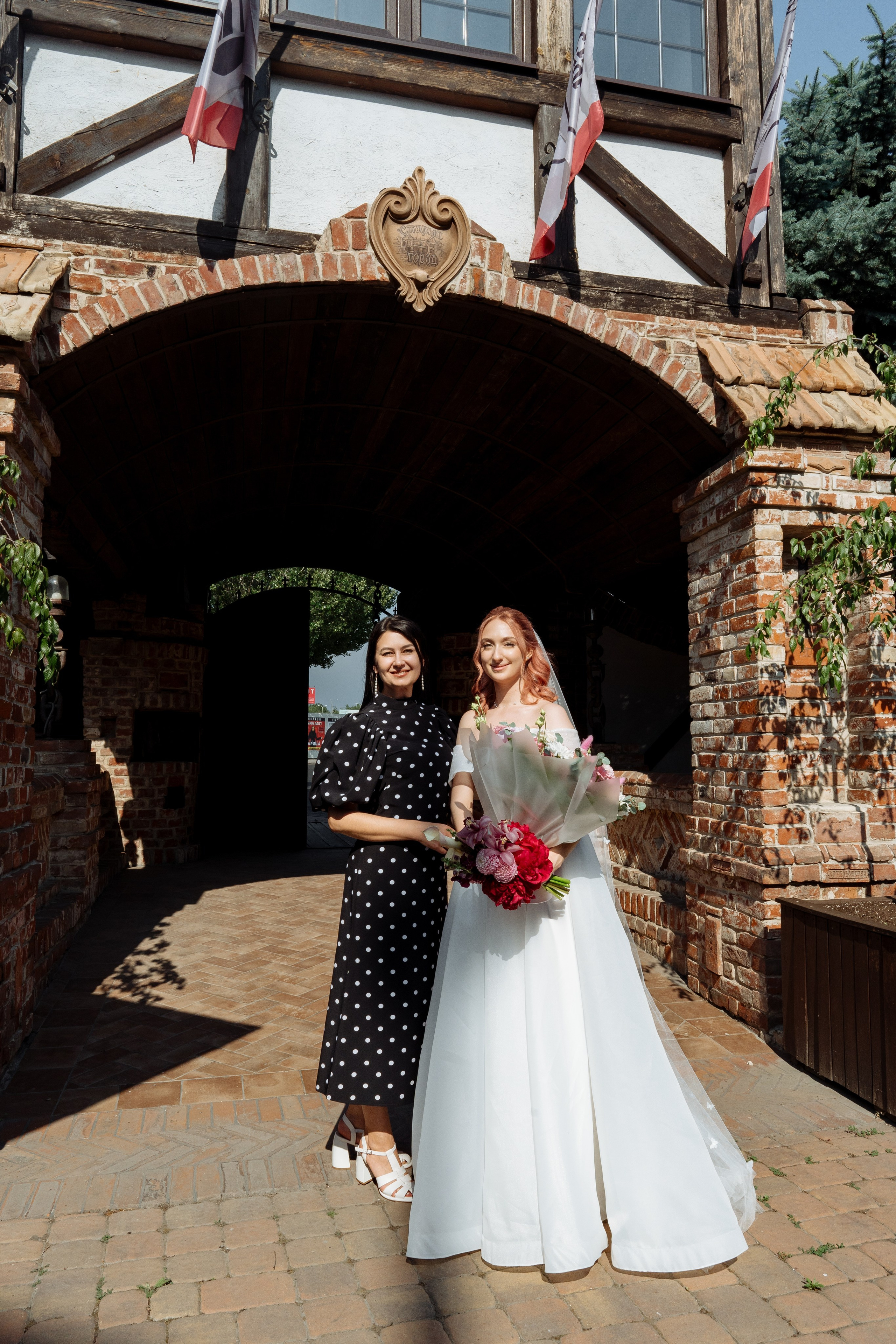 Максим и Екатерина