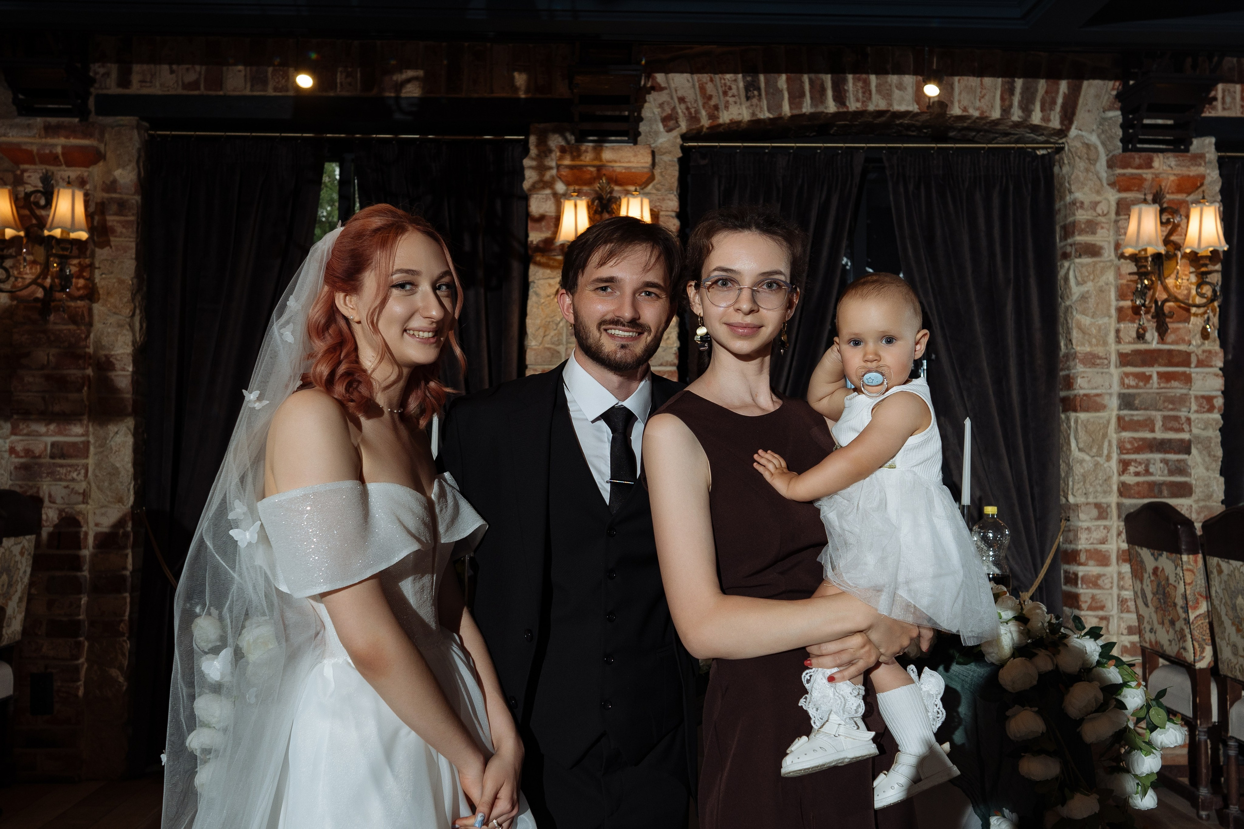 Максим и Екатерина