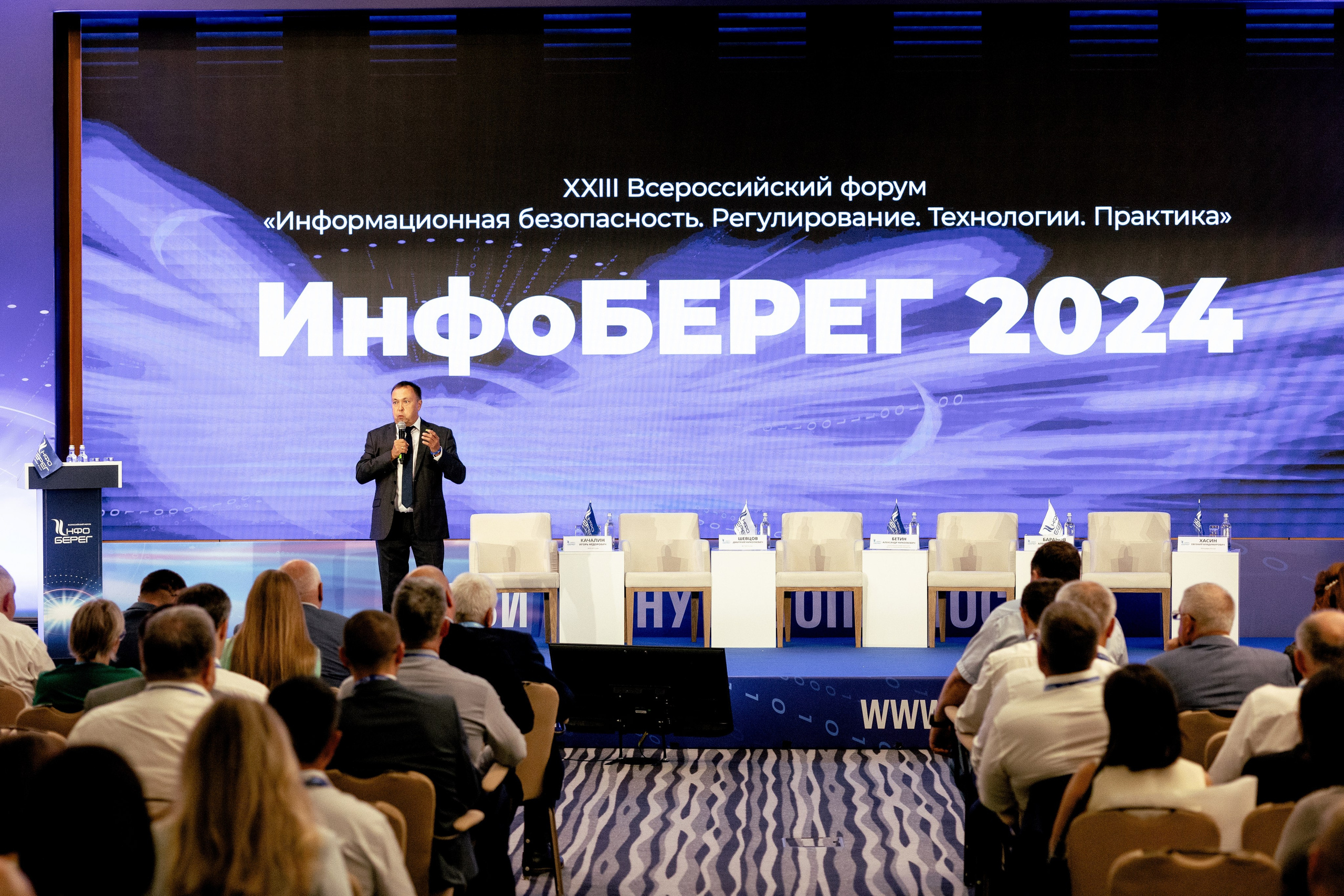 Выставки и конференции. Свадебный фотограф ростов-на-Дону / Сочи / Москва