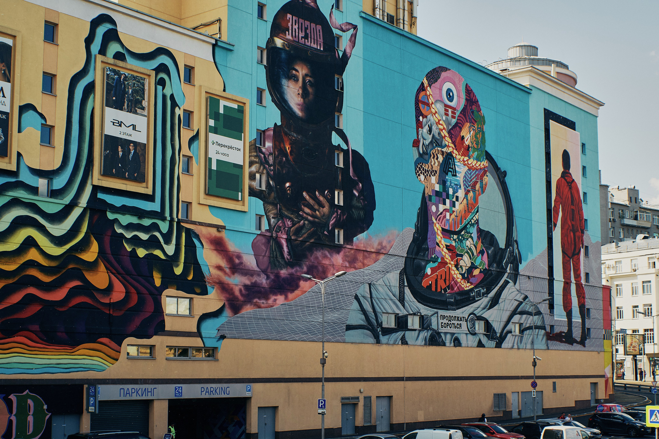 Граффити в стиле "Арт". Сайт фотографа Виталия Дени
