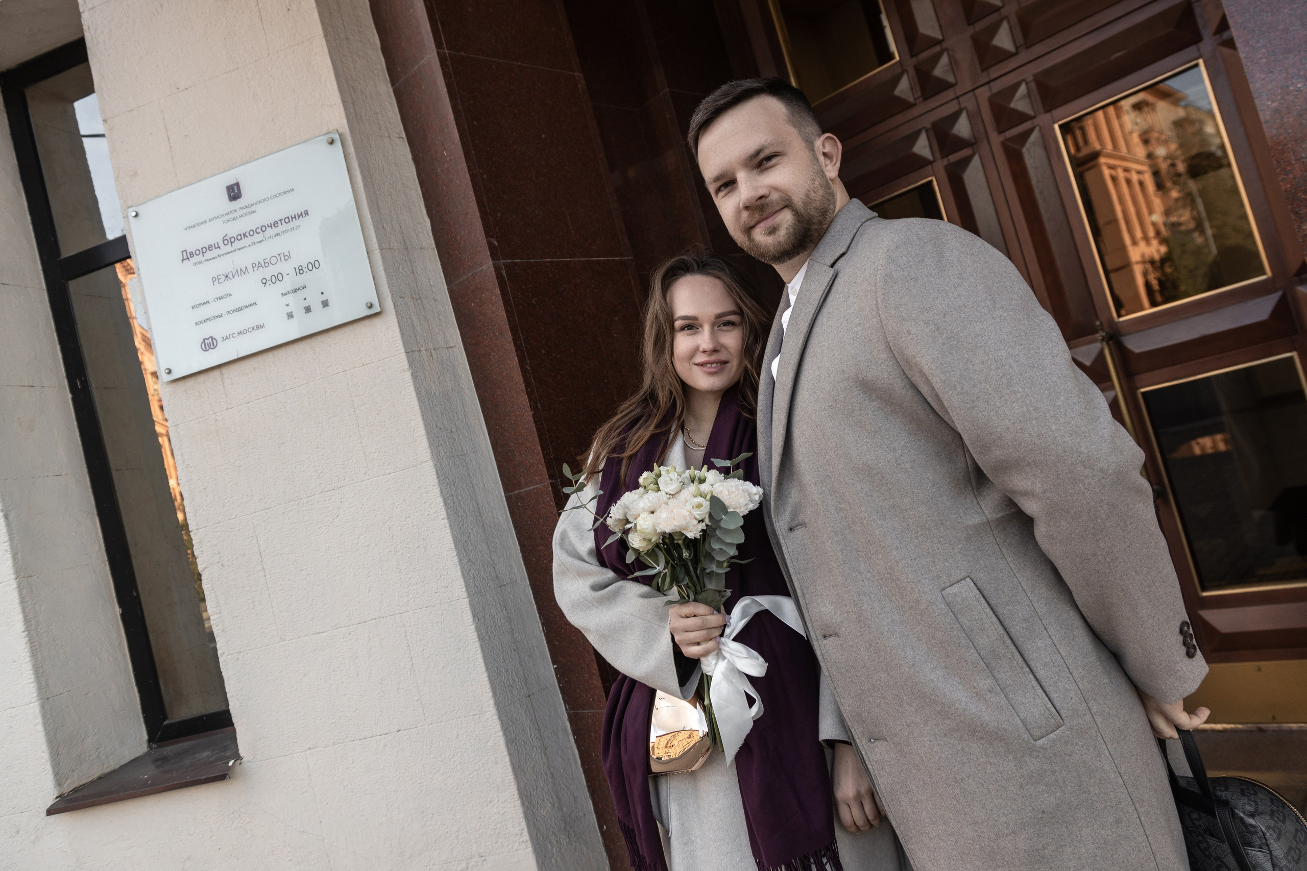 Свадебный фотограф