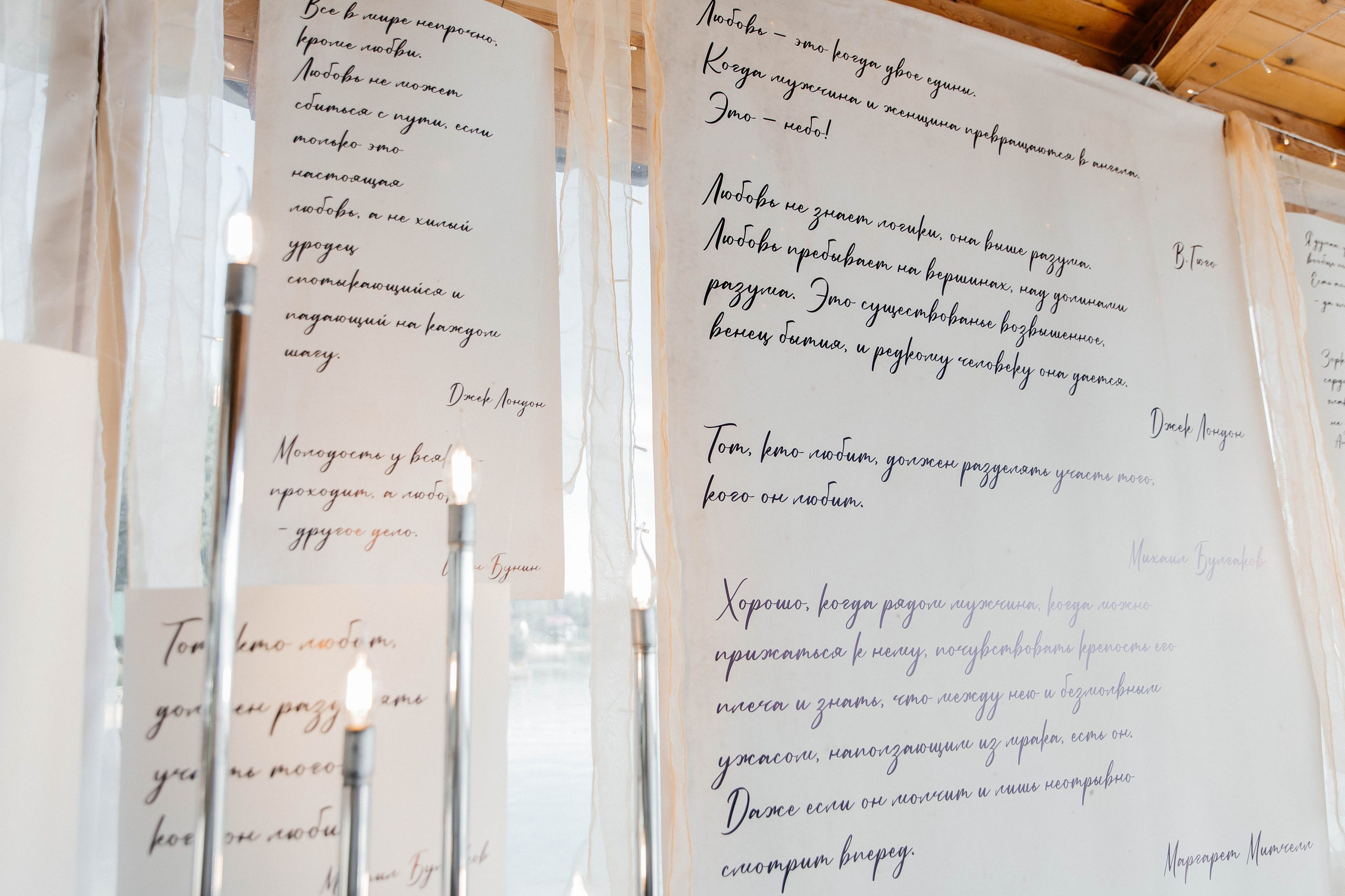 Никита & Ульяна. Главная