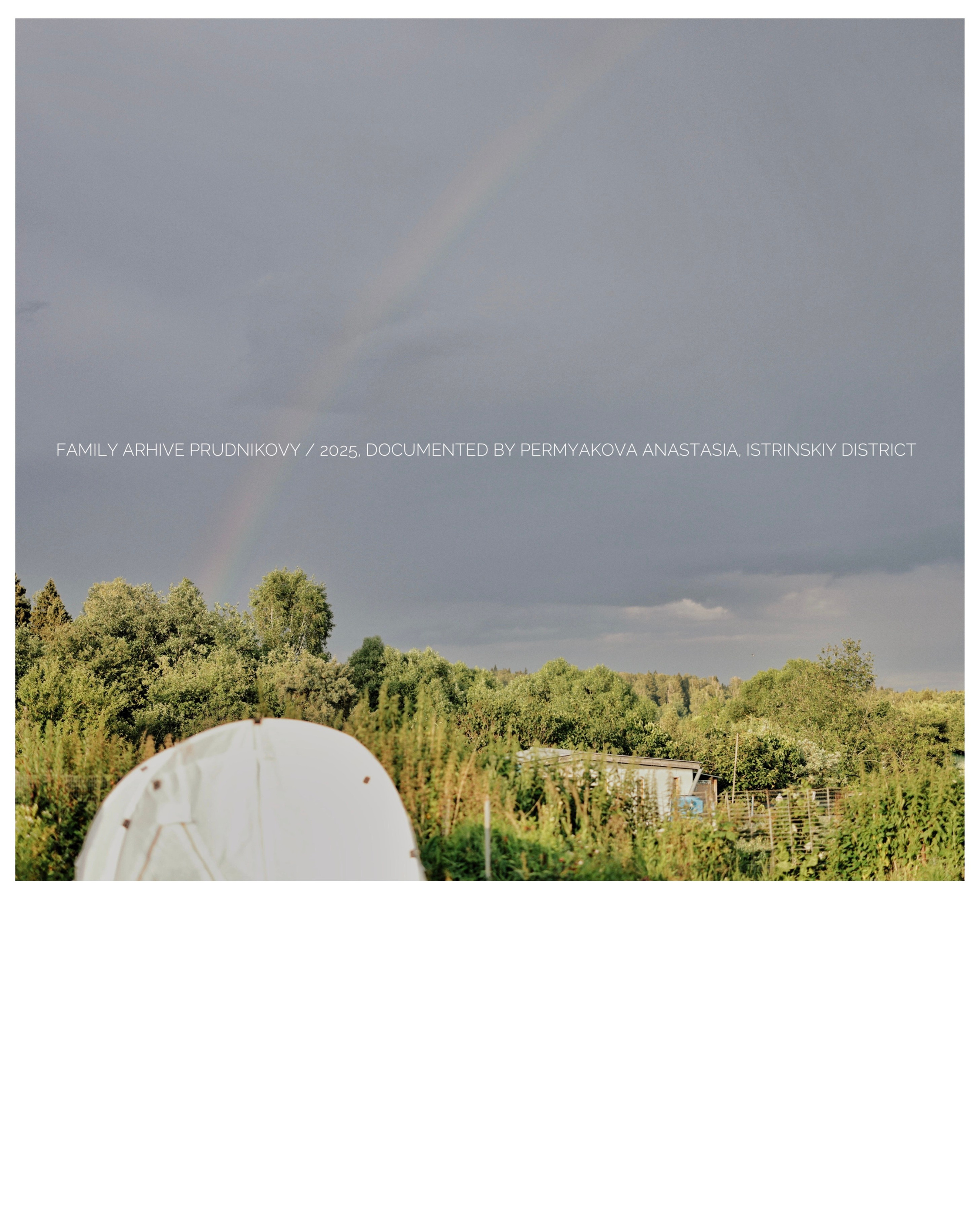 Prudnikovy / july 2025. Фотограф Москва | Anastasia Permyakova