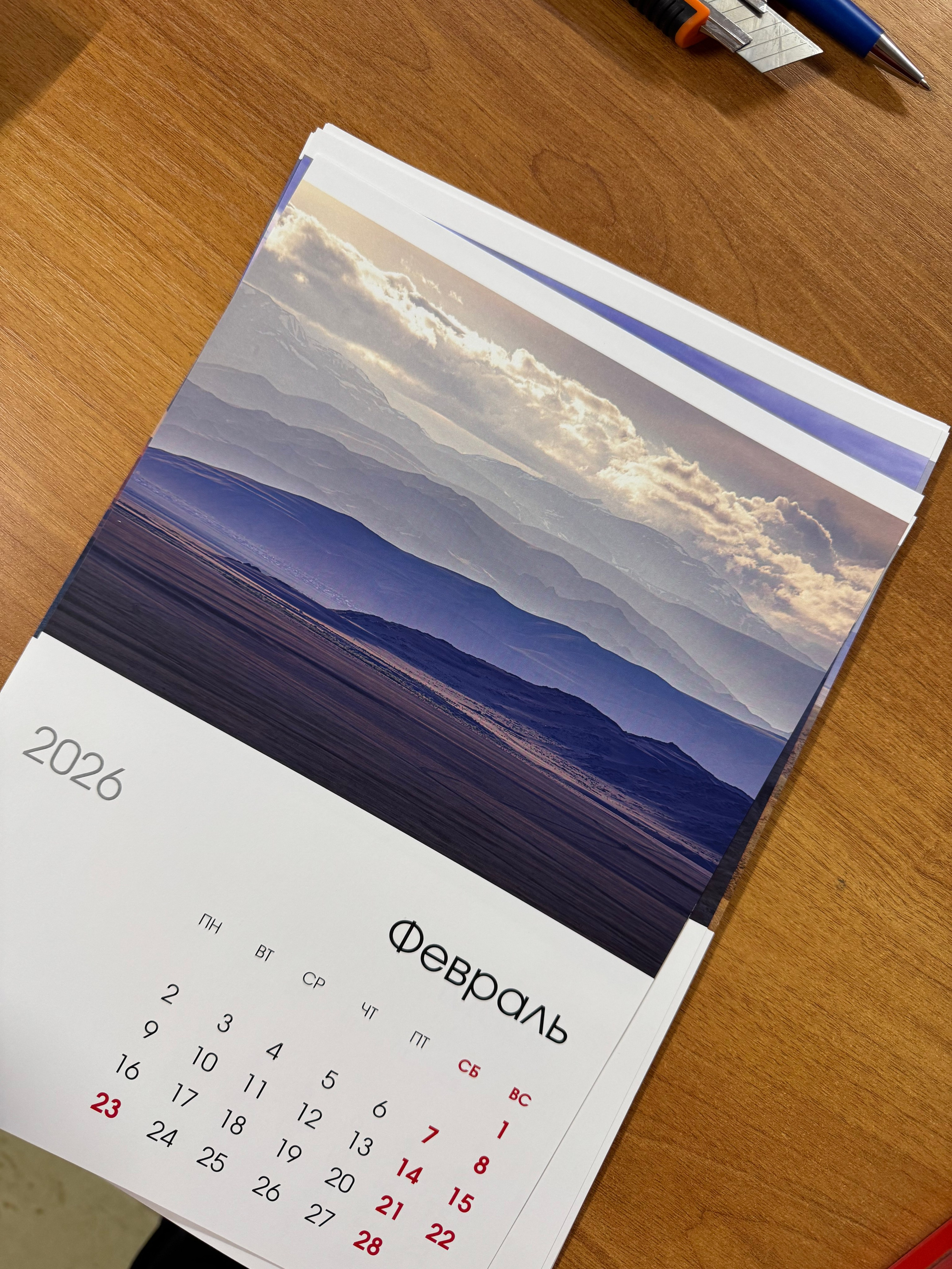 Календарь на 2026 год. Фотохудожник Андрей Лагунов