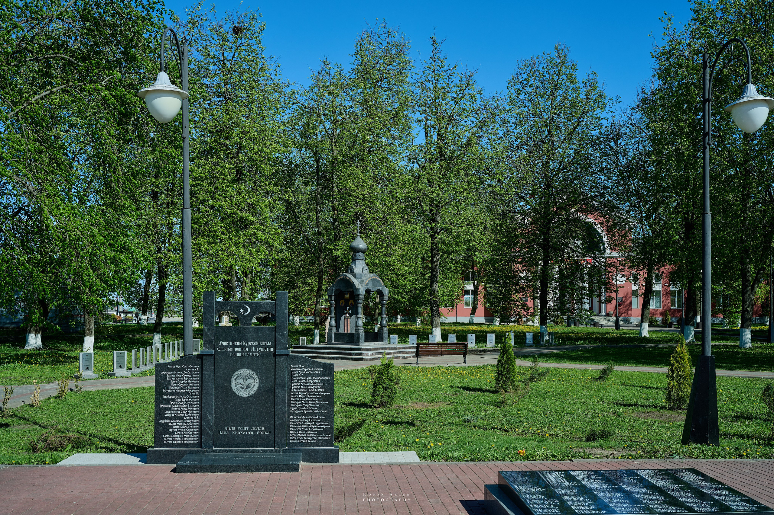 Мемориал Курская битва в Понырях. Фотограф Роман Адлер