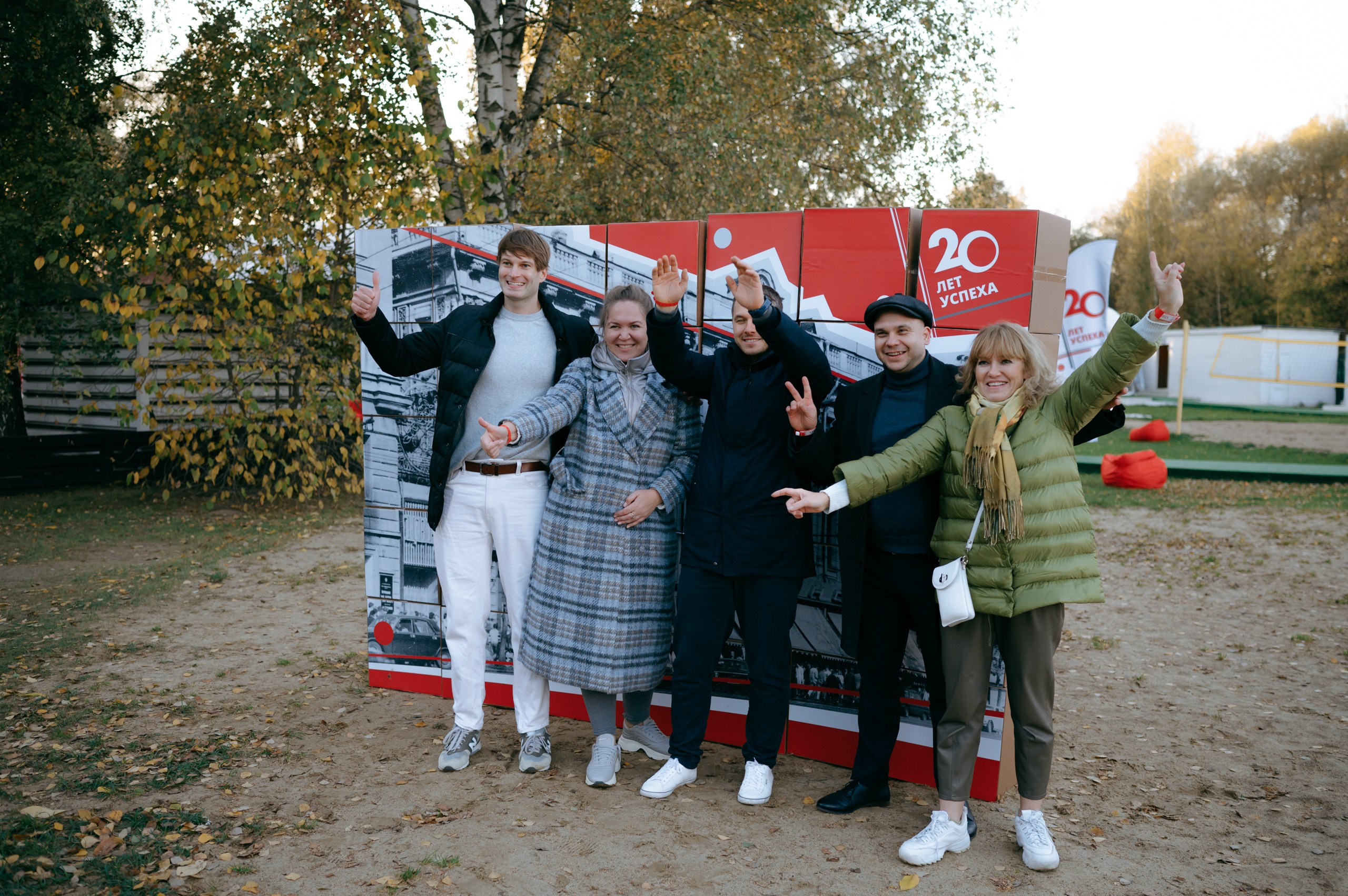 Юбилей компании. Komonev