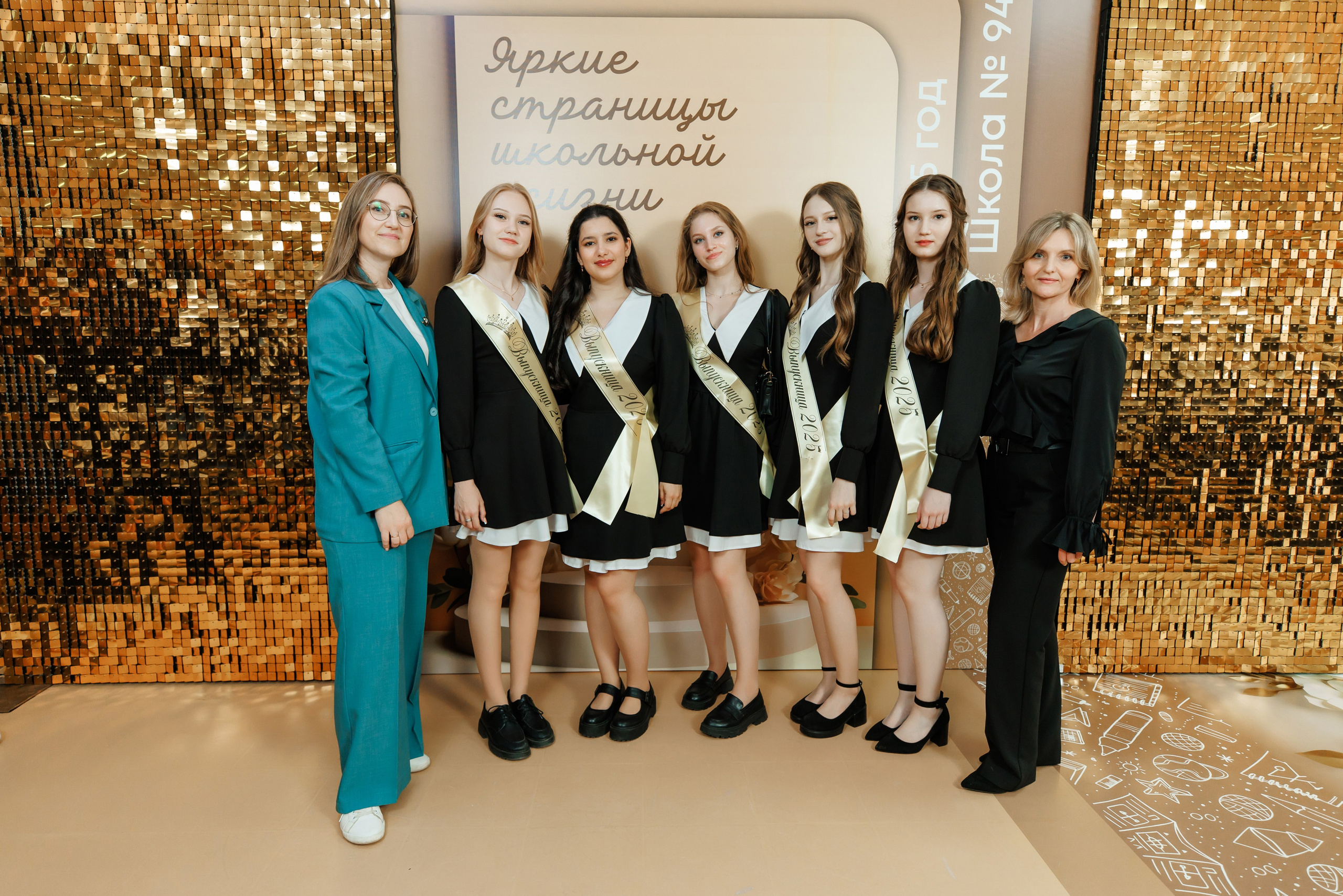 Последний звонок 2025