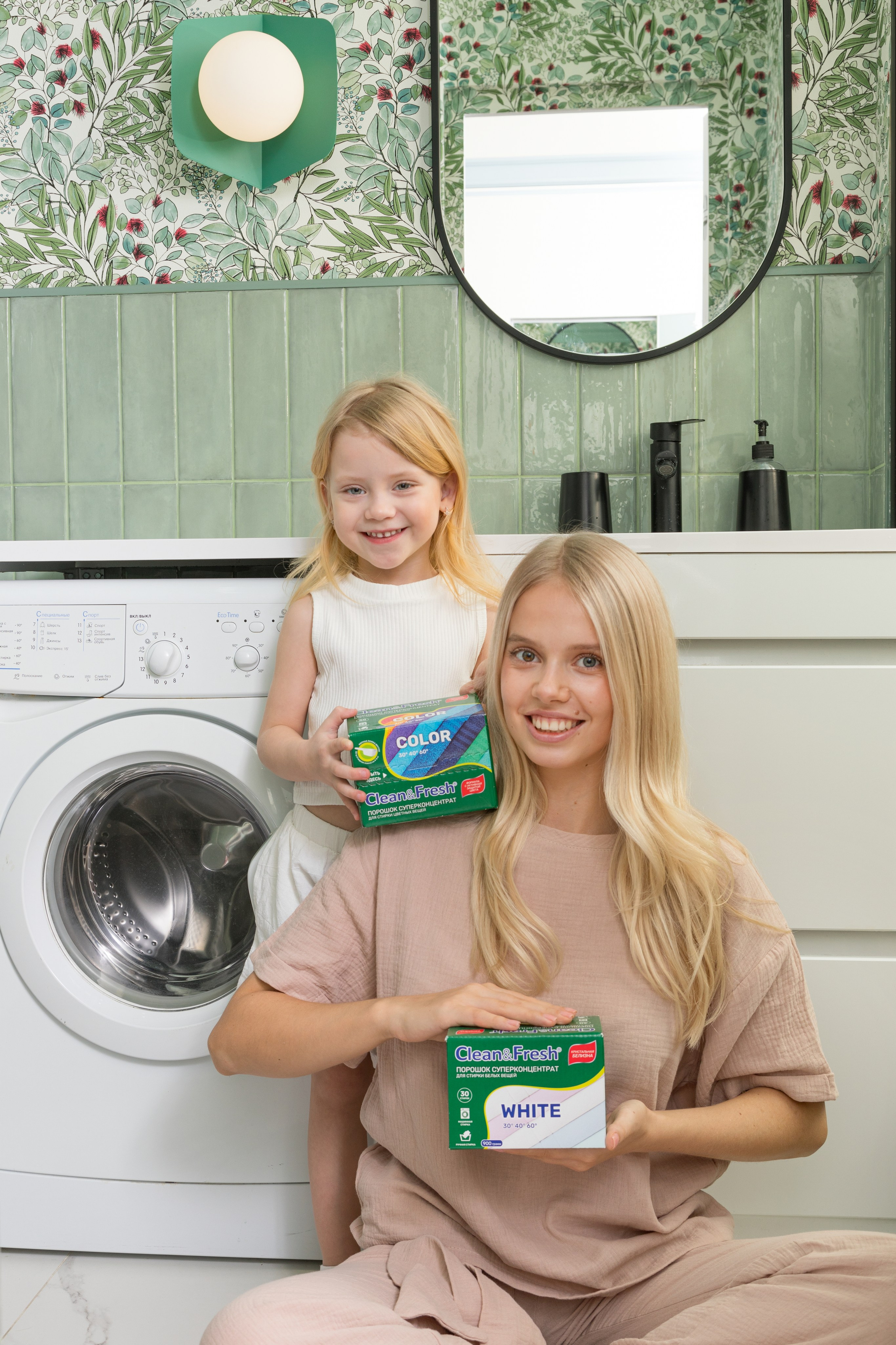 Фото для компании по производству бытовой химии. Детский и контент фотограф Надя Волкова Санкт-Петербург