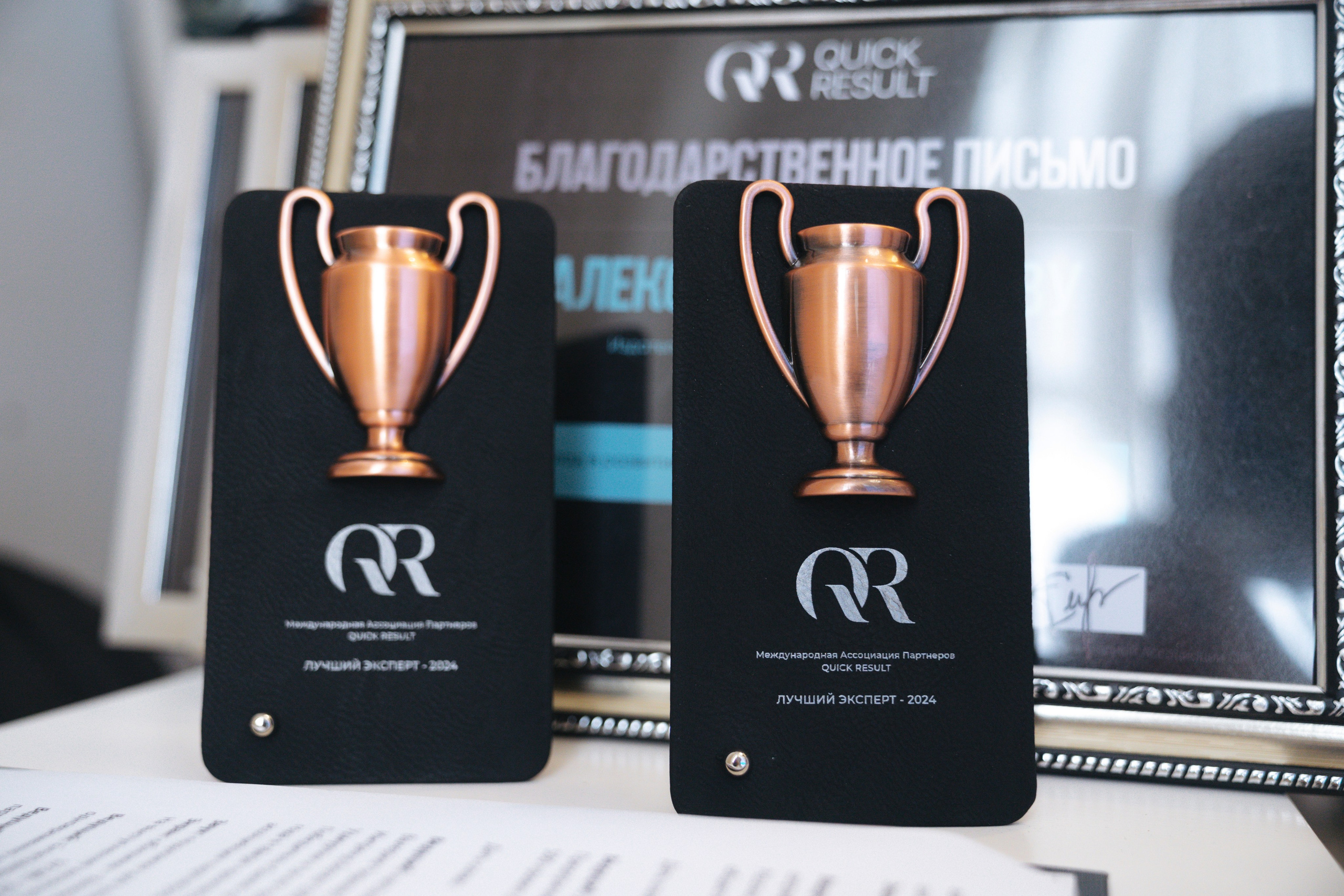 Бизнес слёт. Свадебный фотограф в Москве Кристина Чехова