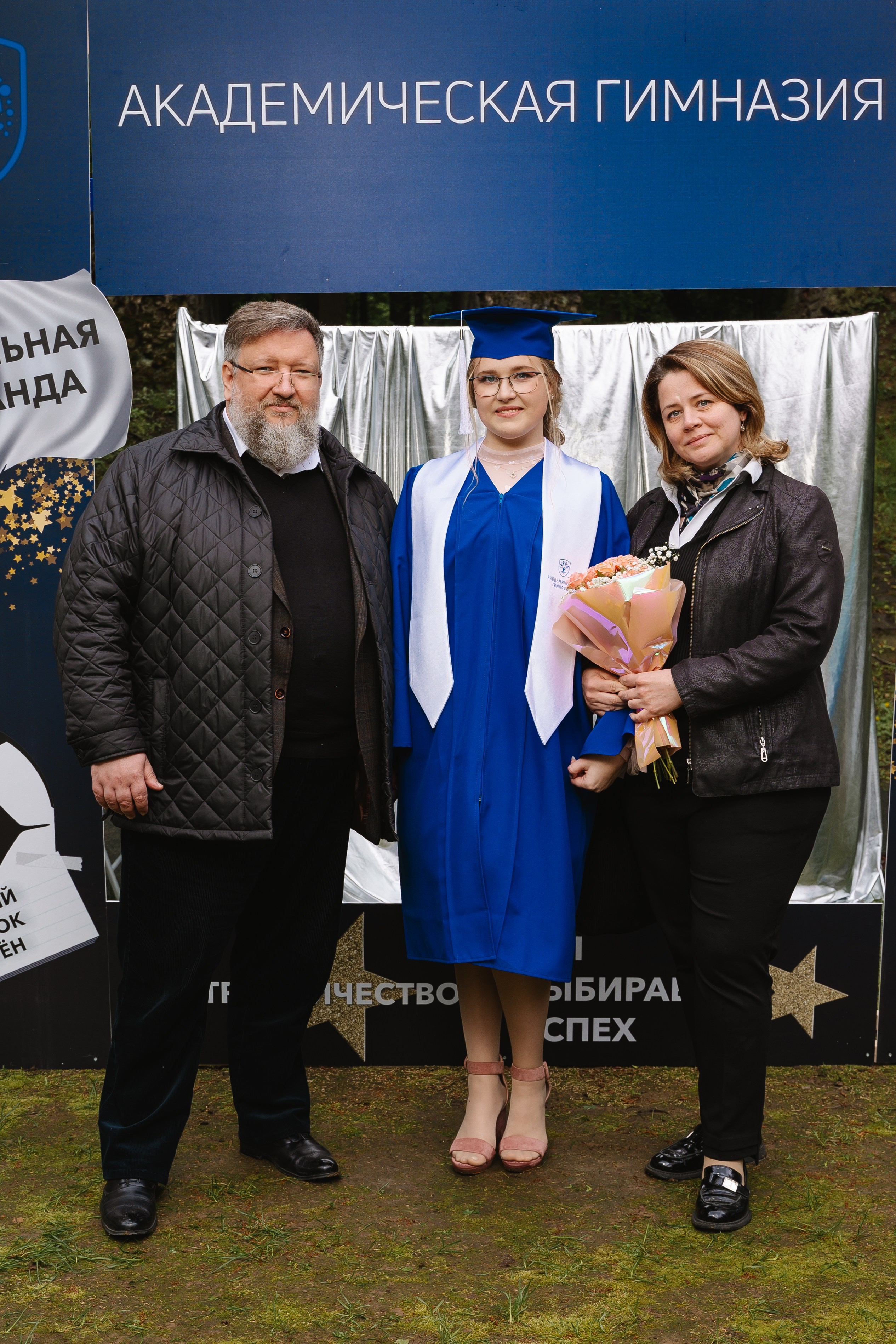 Академическая гимназия 11 класс|последний звонок. Фотограф — Ася Орехова