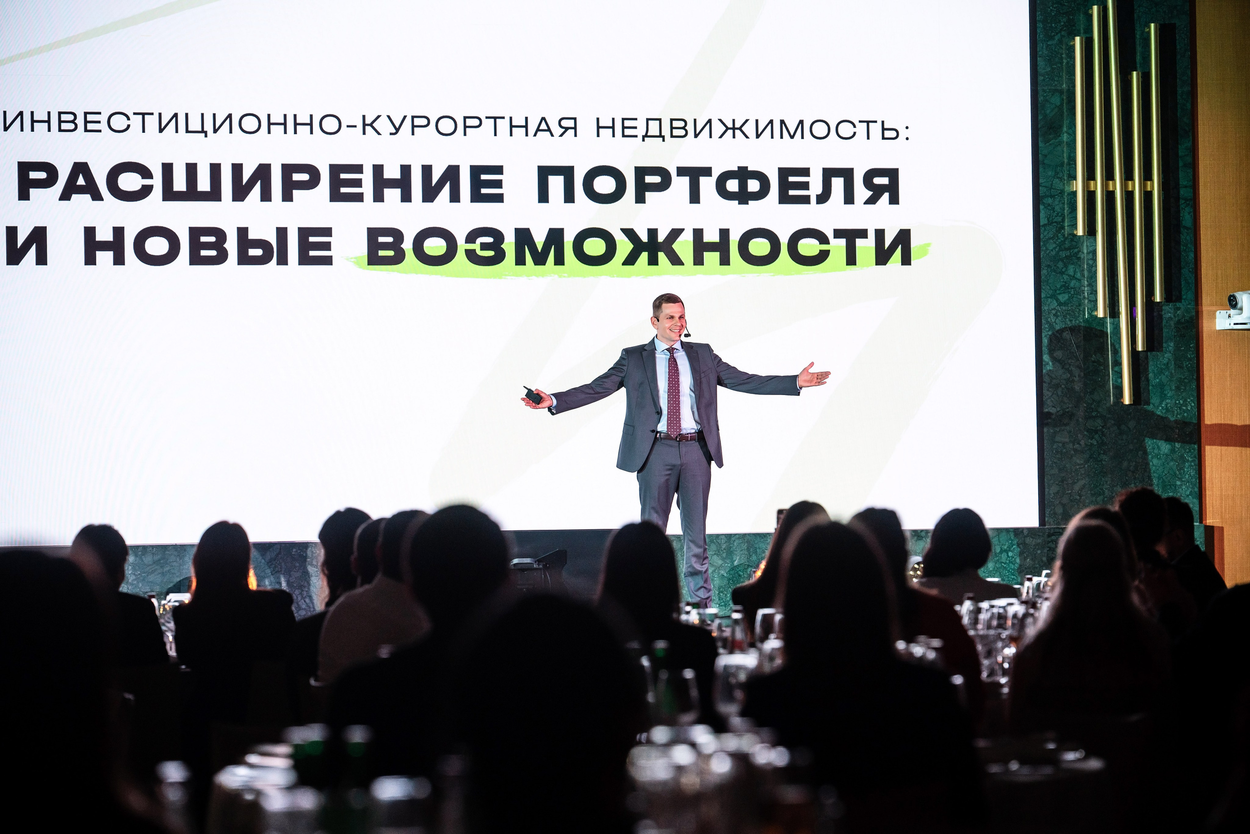 ССК. Фотограф Сочи