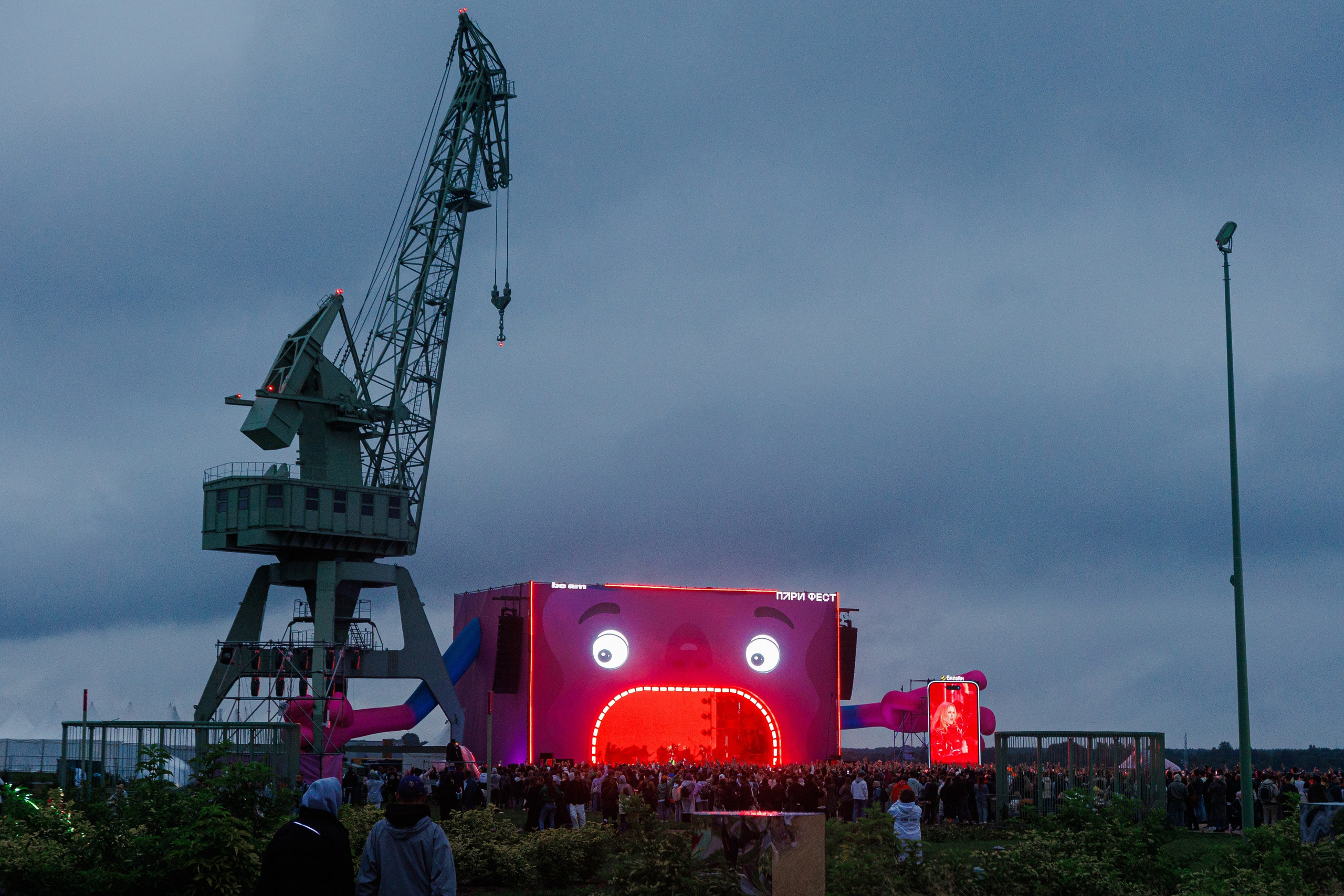 PARI FEST | 2025. OOPS TEAM