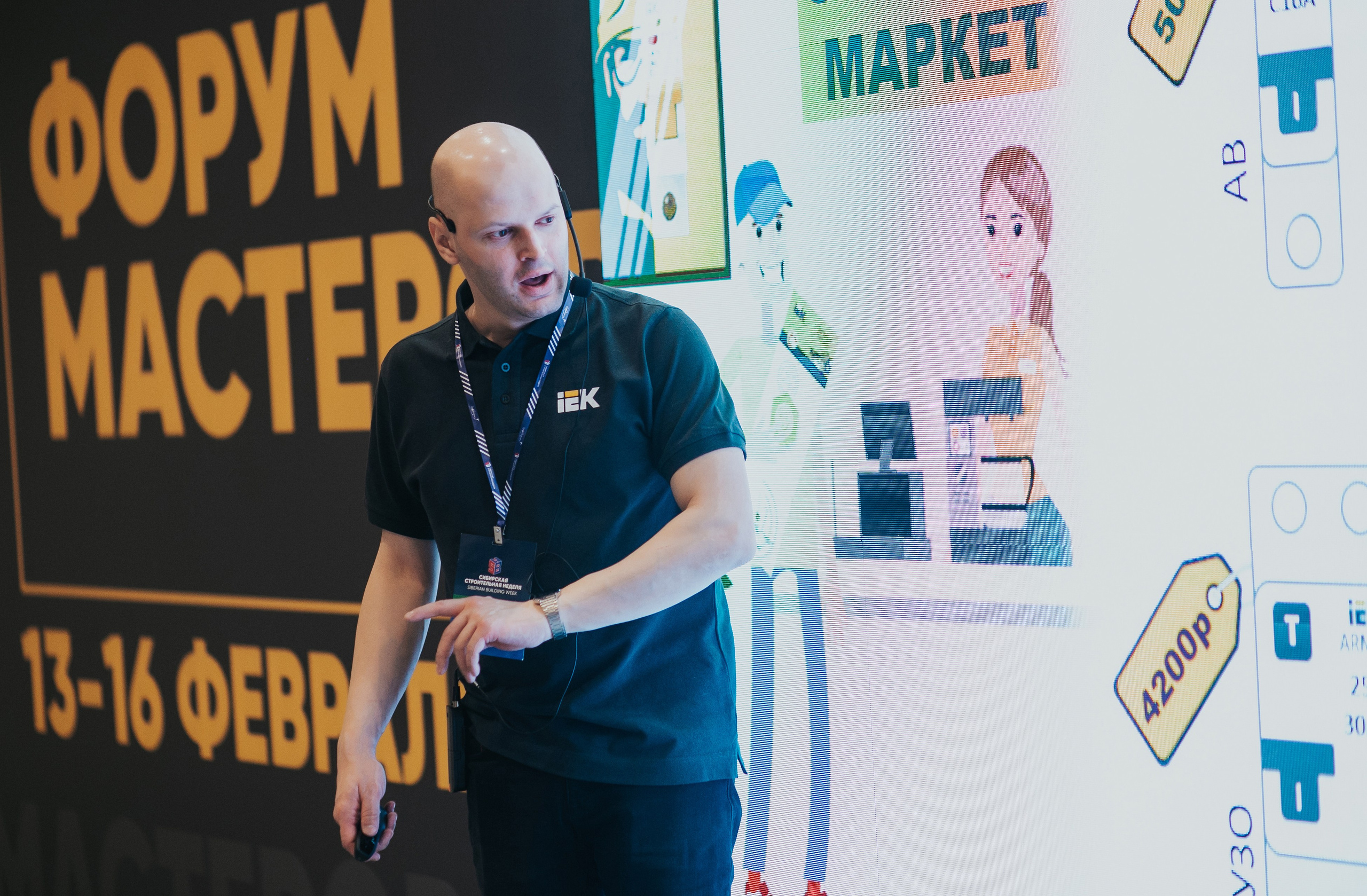 Конференции и форумы. Репортажный и свадебный фотограф в Новосибирске Марина Красавина