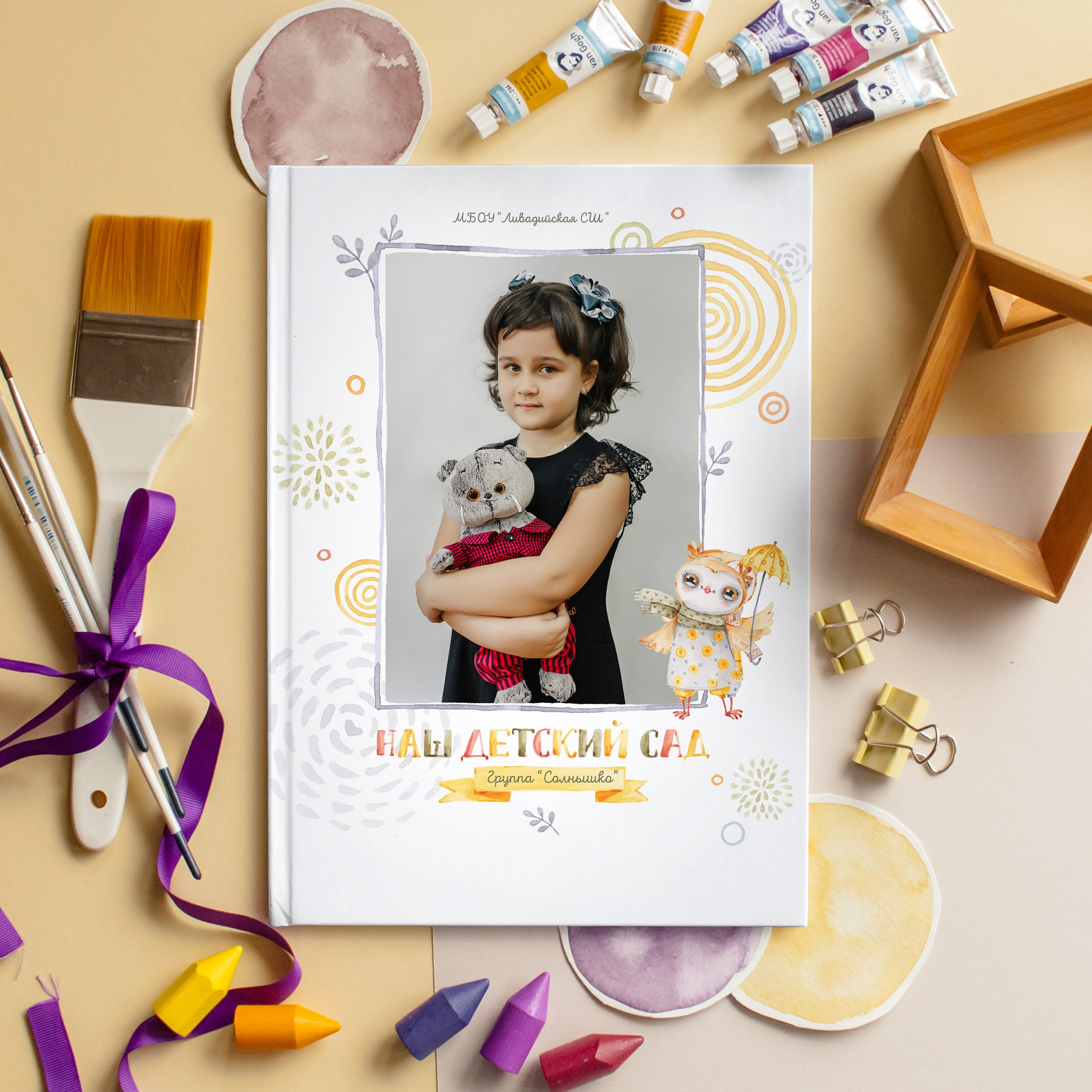 Совушки. Дизайнер fotokniga_ast