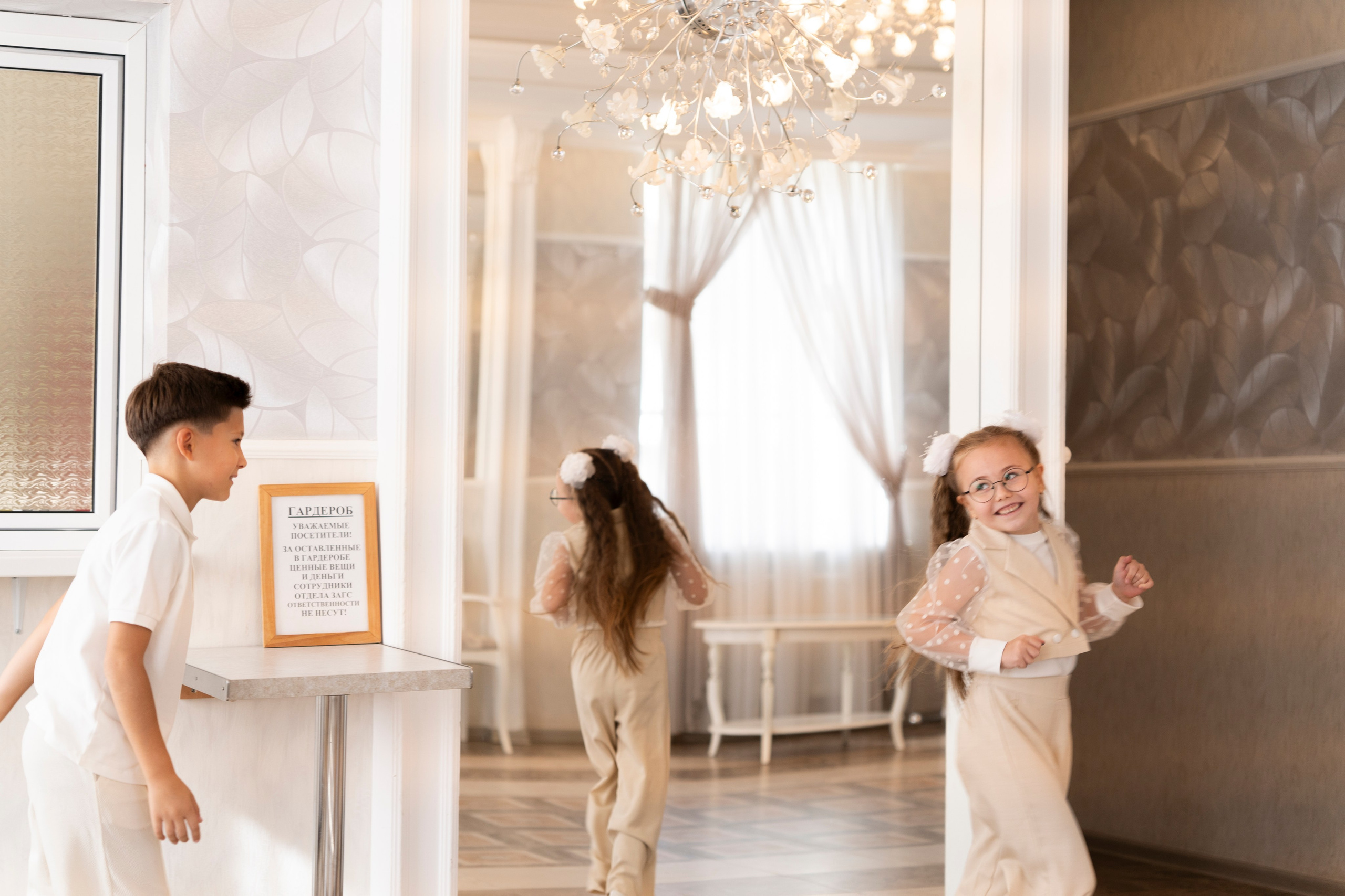 Дарья+Олег. Главная