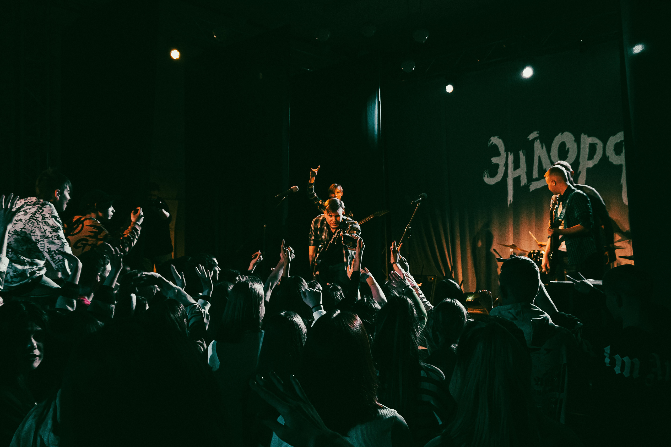 Концерт группы Эндорфины в Лучегорске