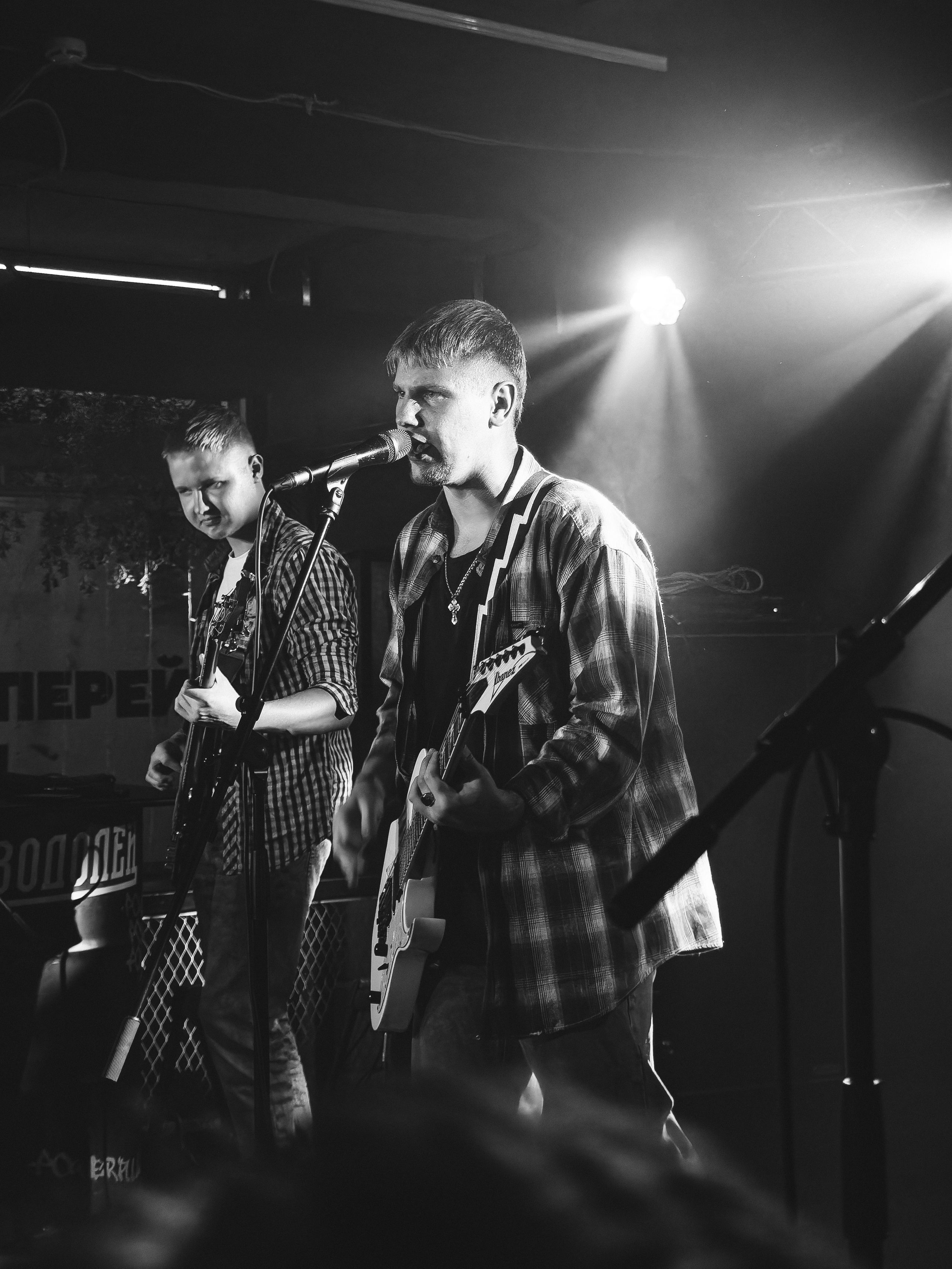 Концерт рок-группы "Эндорфины" в клубе "Водолей" в городе Владивосток