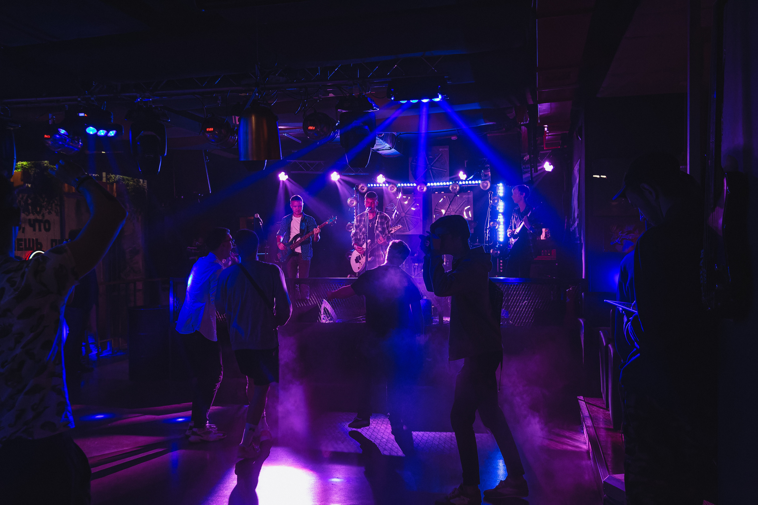 Концерт рок-группы "Эндорфины" в клубе "Водолей" в городе Владивосток