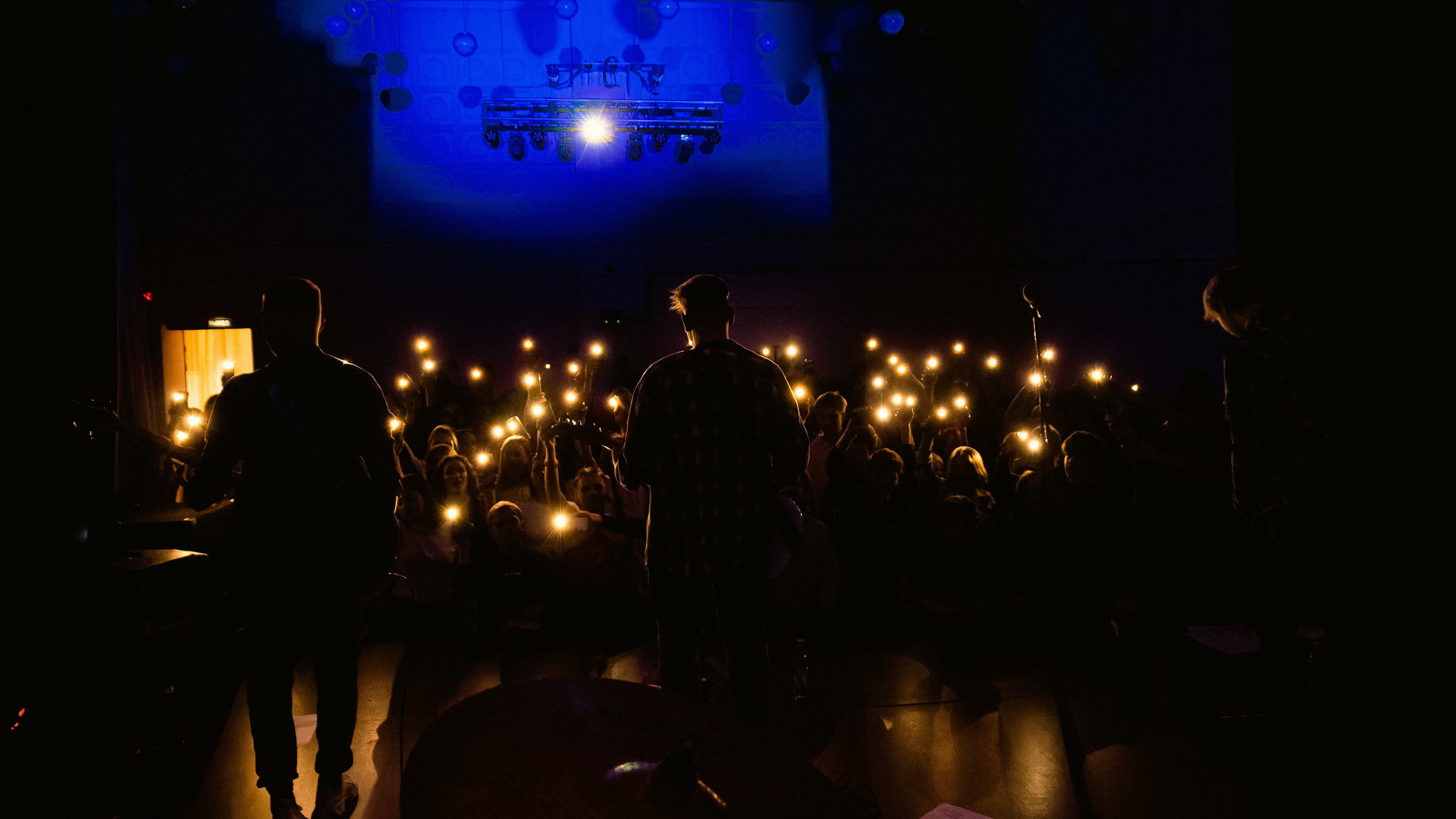 Концерт группы Эндорфины в Лучегорске