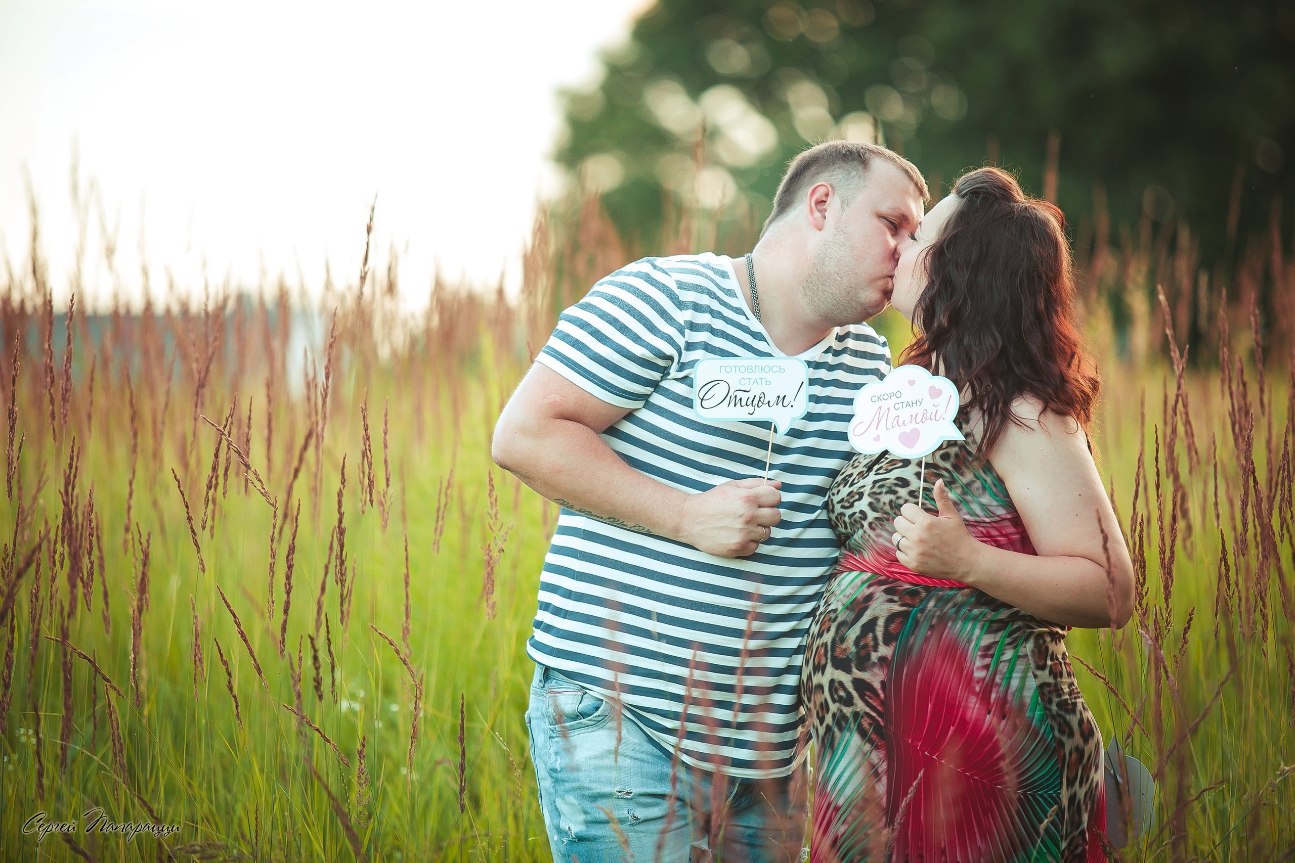 В ожидании Чуда, фотограф, фотосъёмка, свадебный фотограф, свадебная ф. Фотограф Сергей Папарацци
