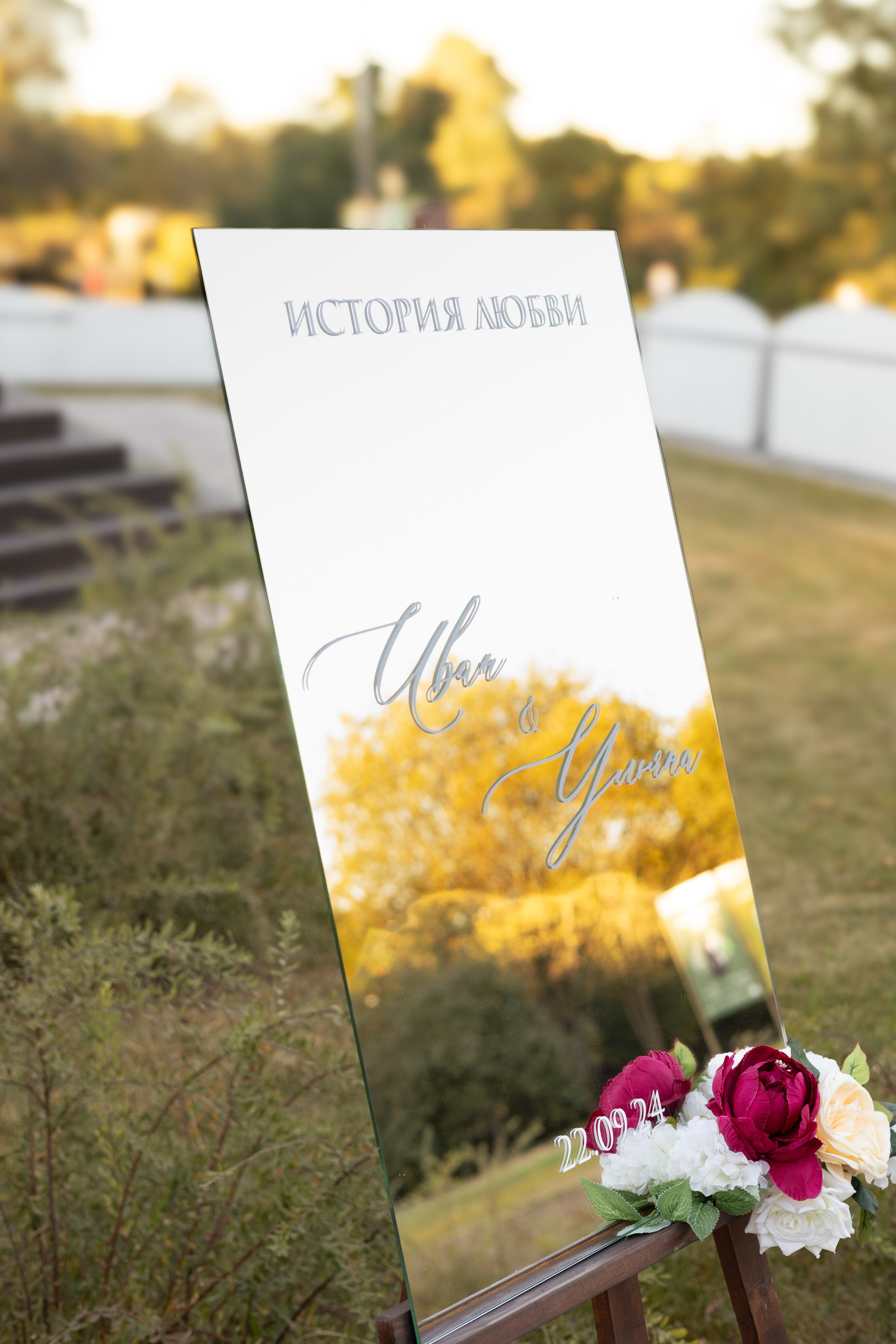 Wedding portfolio. Свадебный фотограф в Москве и Петербурге Анастасия Лосева