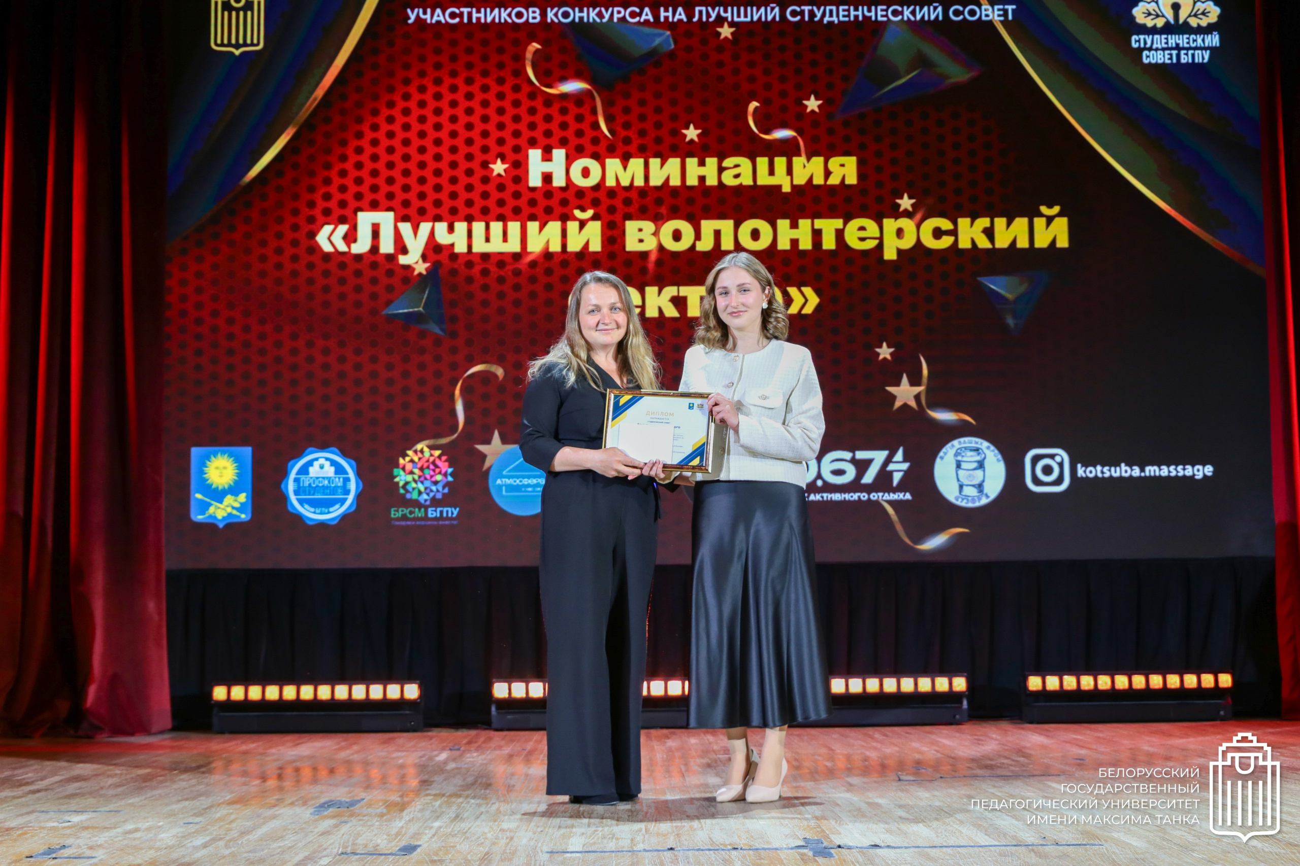 Золотой Джокер 2025. Репортажный фотограф Анастасия Минск
