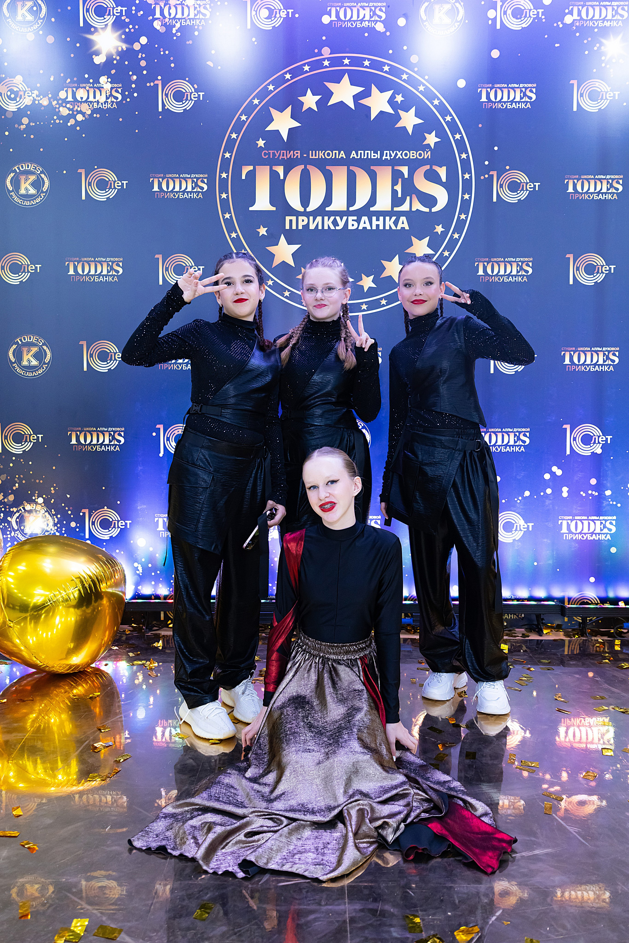 Отчетный концерт TODES Прикубанка. Фотограф и Видеограф в Краснодаре Юлия Солодченко