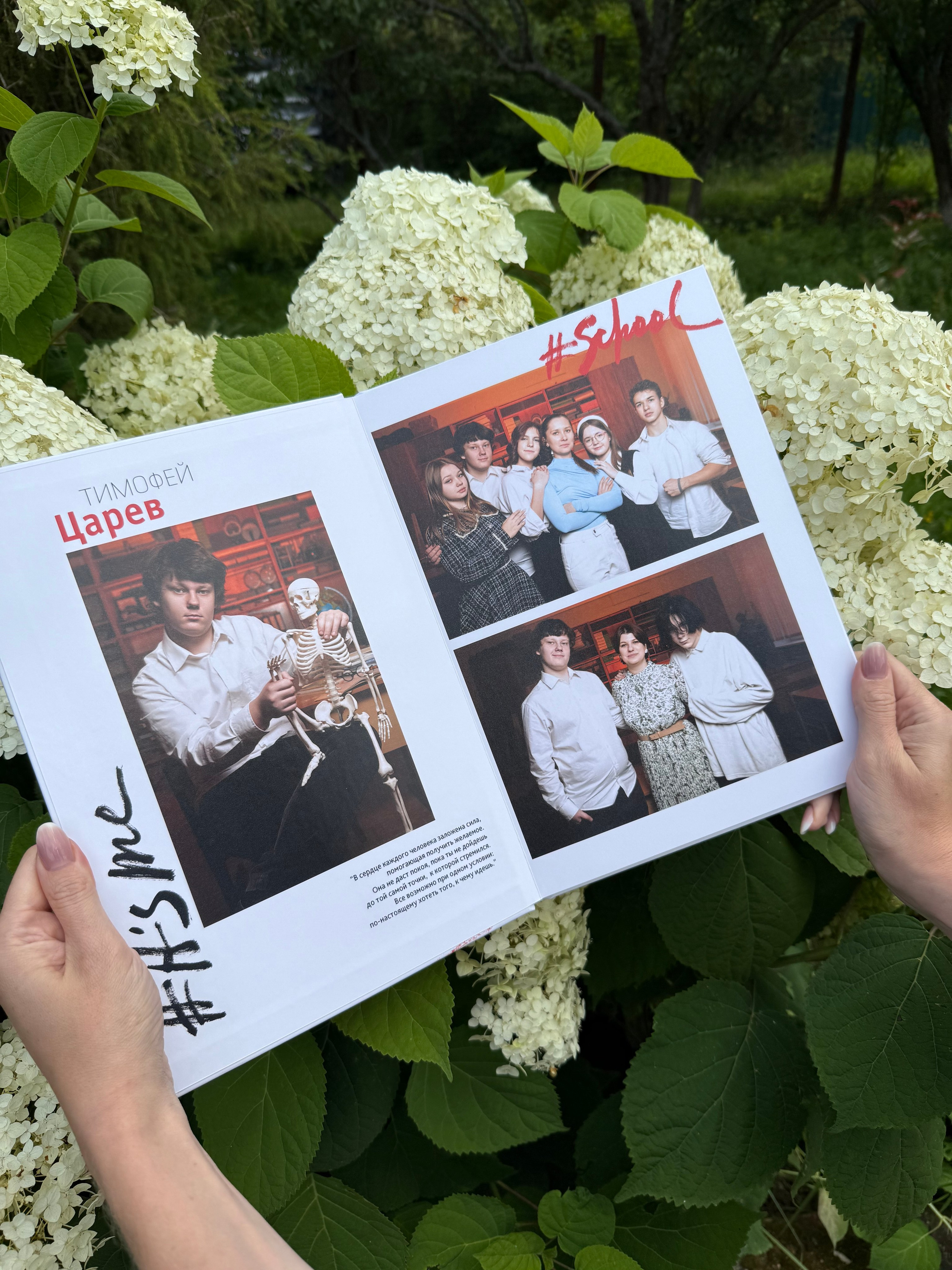 9-11 классы. Готовые альбомы. Фотокниги в Туле. Выпускные фотокниги в Туле