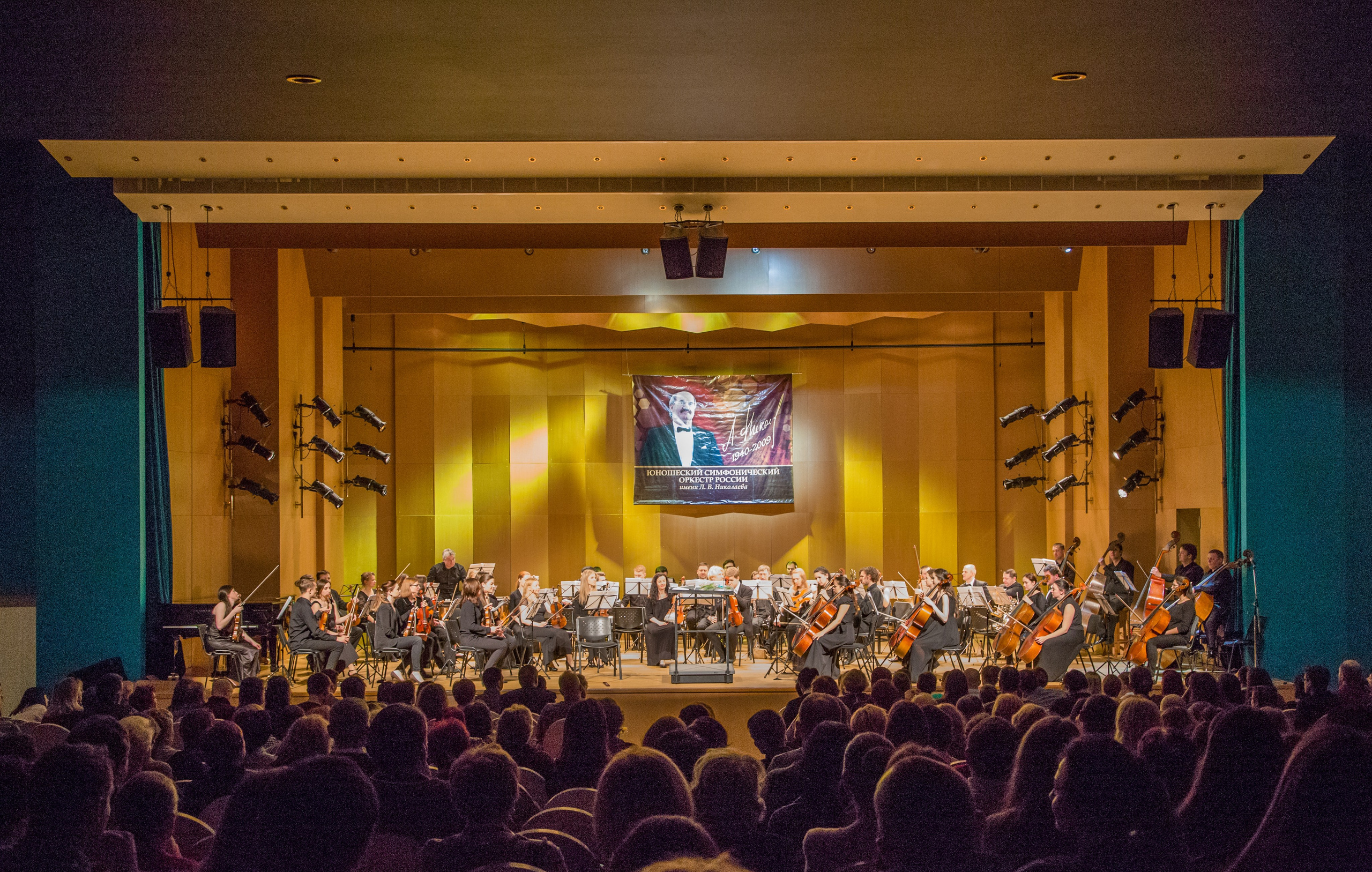 Концерт в Центре Павла Слободкина. Дарья Письменюк / Darya Leitstern — фотограф, музыкант, журналист, путешественник
