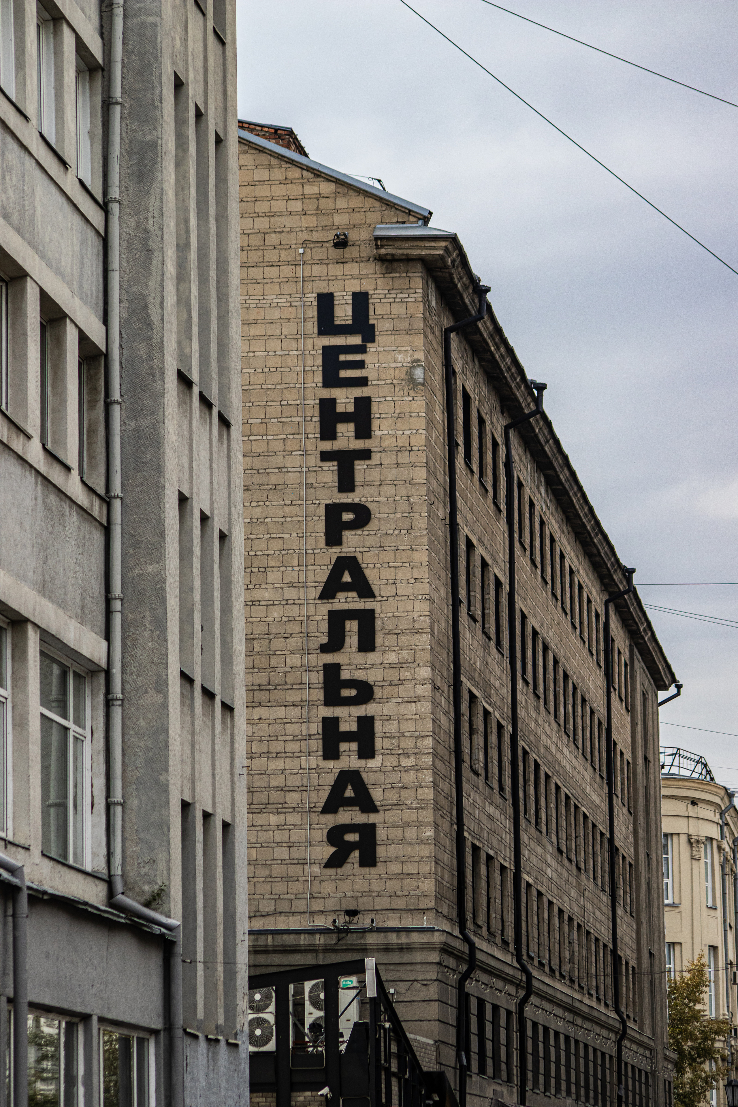 Стрит-фотография, она же — уличная фотография. Денис Климачев. Фотограф. Город Новосибирск