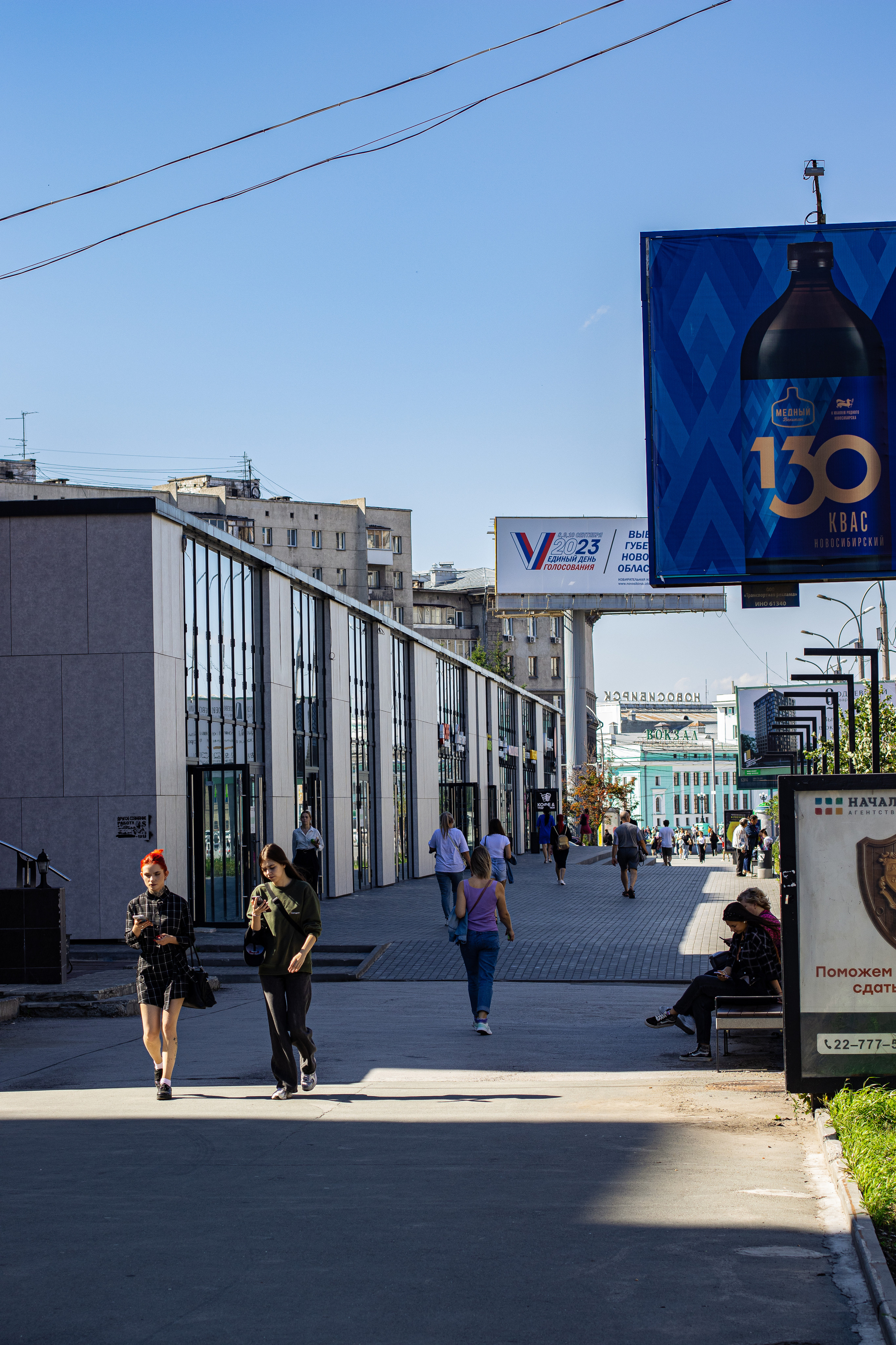 Стрит-фотография, она же — уличная фотография. Денис Климачев. Фотограф. Город Новосибирск