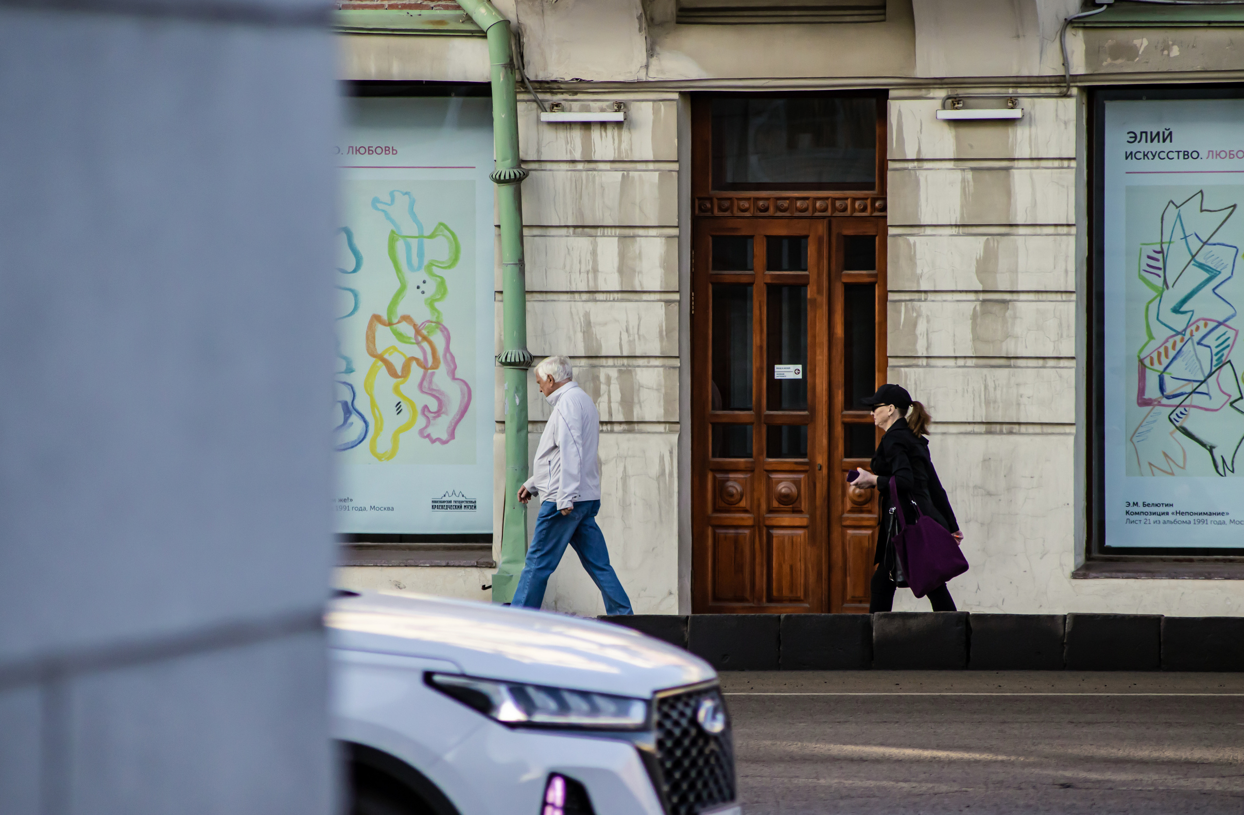 Стрит-фотография, она же — уличная фотография. Денис Климачев. Фотограф. Город Новосибирск