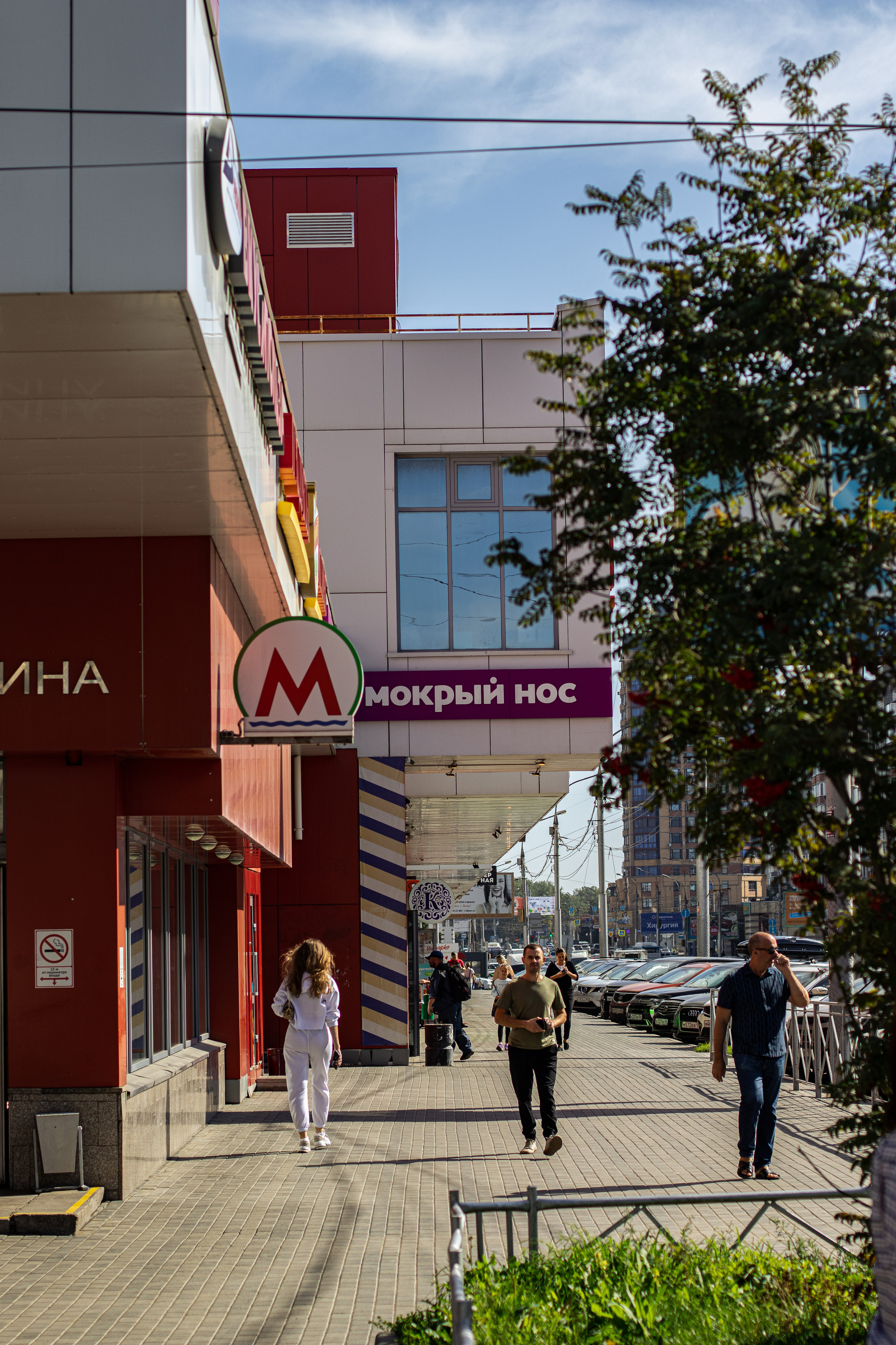 Стрит-фотография, она же — уличная фотография. Денис Климачев. Фотограф. Город Новосибирск