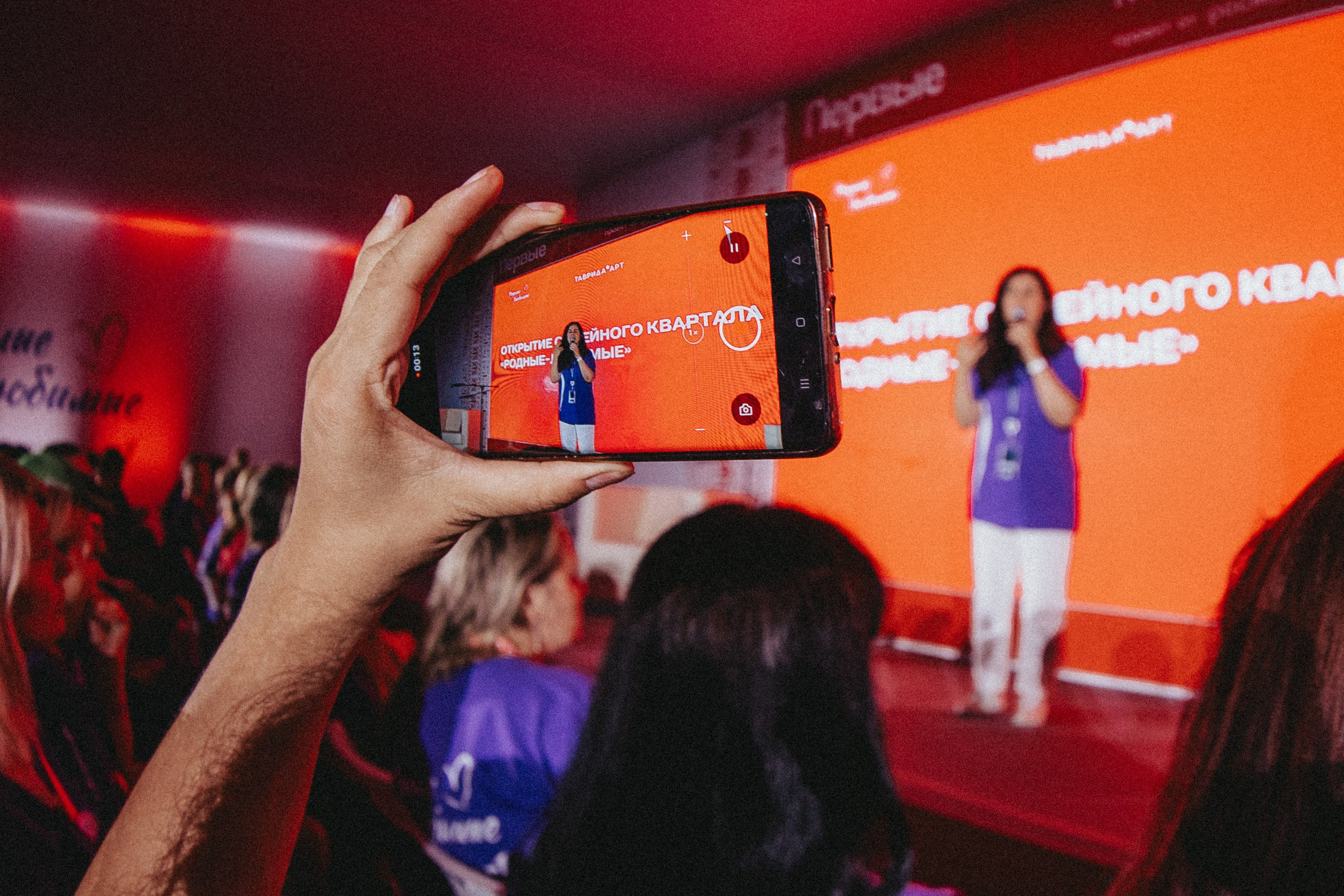 Движение Первых. Izotoff Photographer