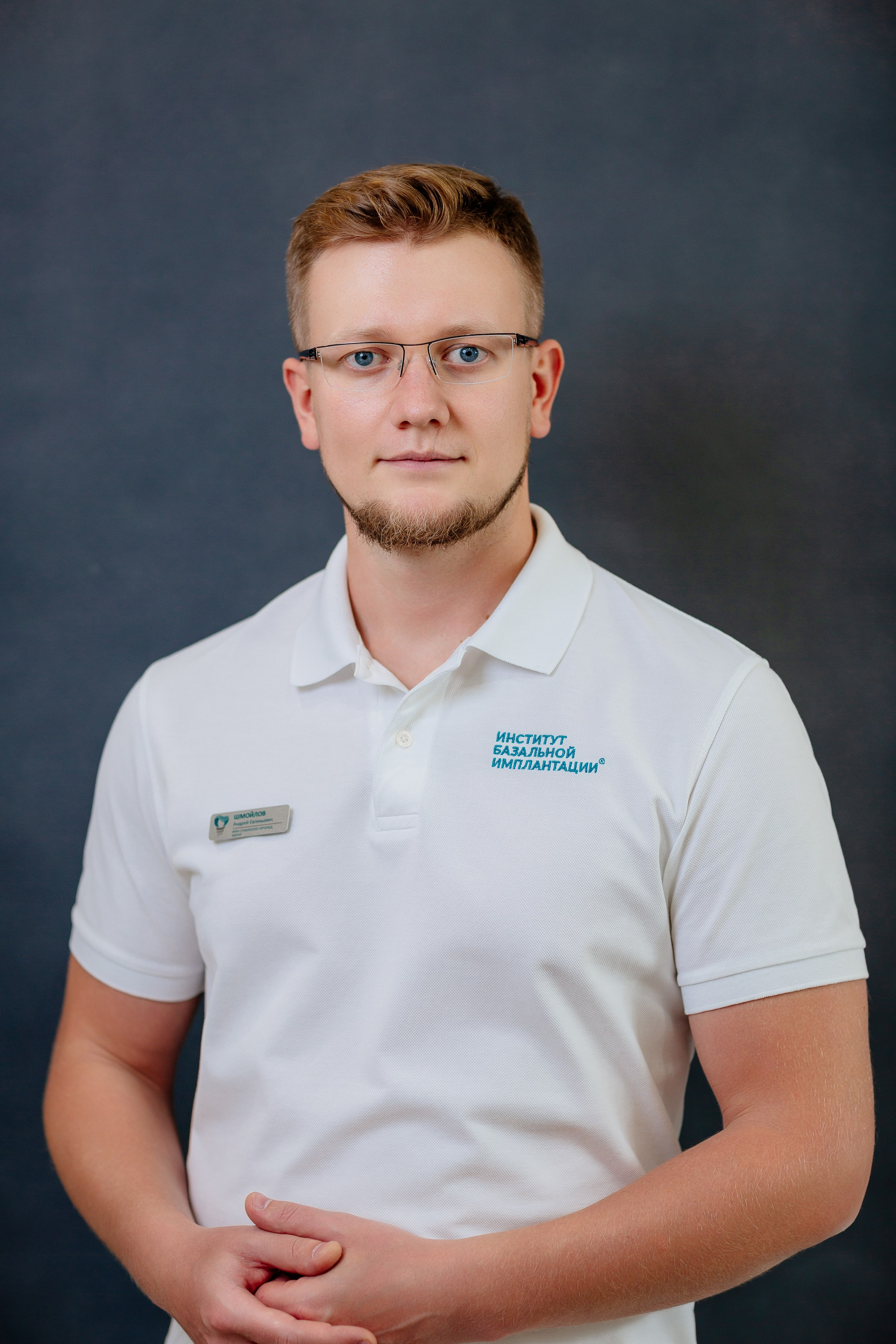 фотограф Рязань, фотограф Москва, фотограф Мск, бизнес-фотосессия, Деловая Фотосессия, бизнес портрет, деловой портрет, студийный портрет, мужской портрет, стоматолог, Шмойлов,  IBI clinic