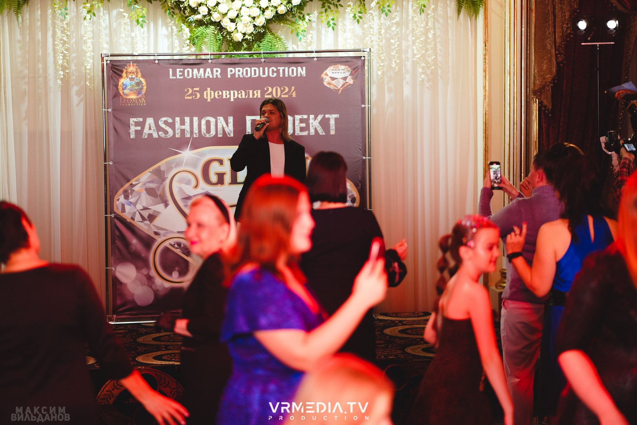 Leomar Production: Fashion проект «Glam Style 2024» 1 год