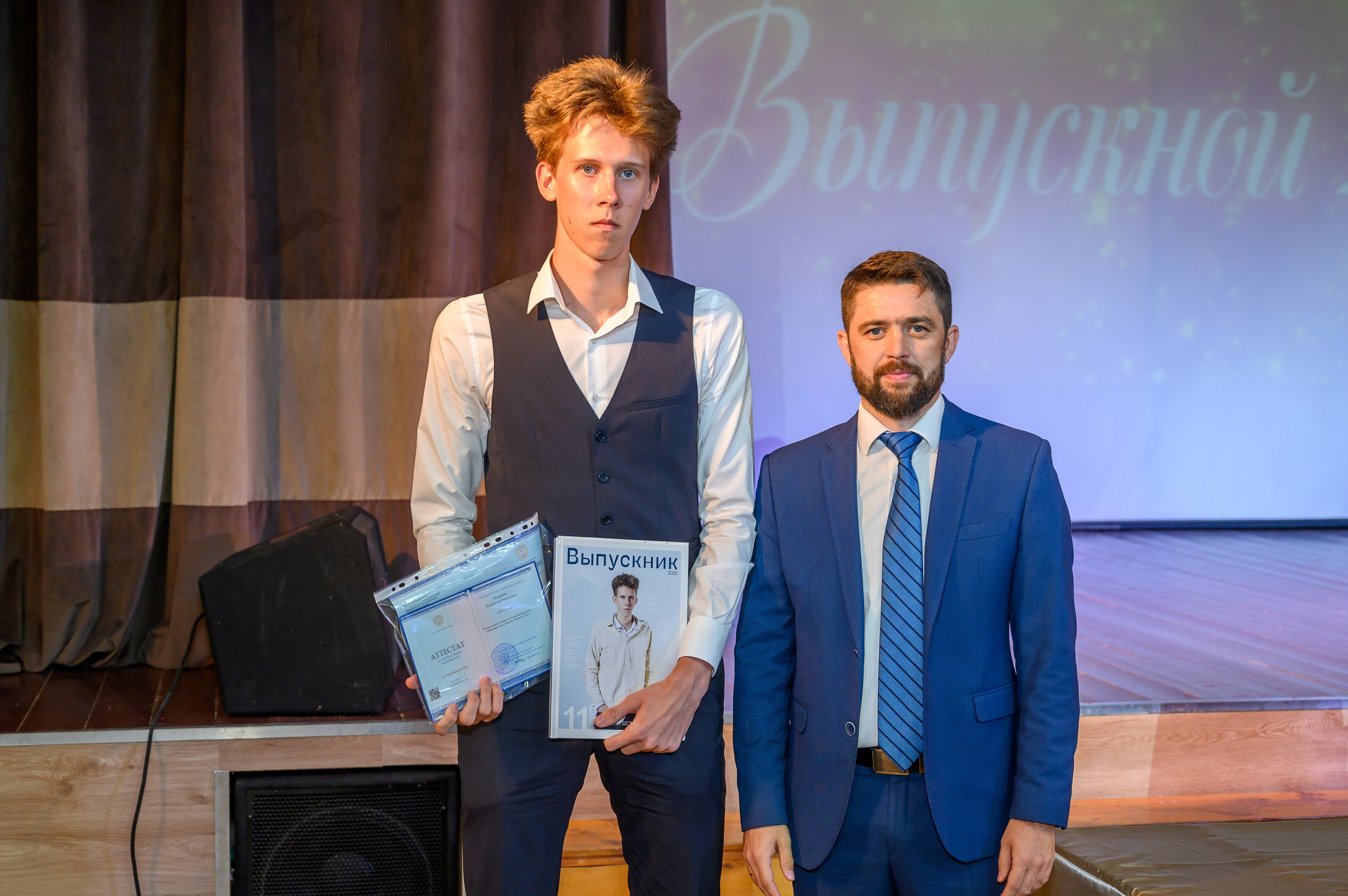 Выпускной 2023