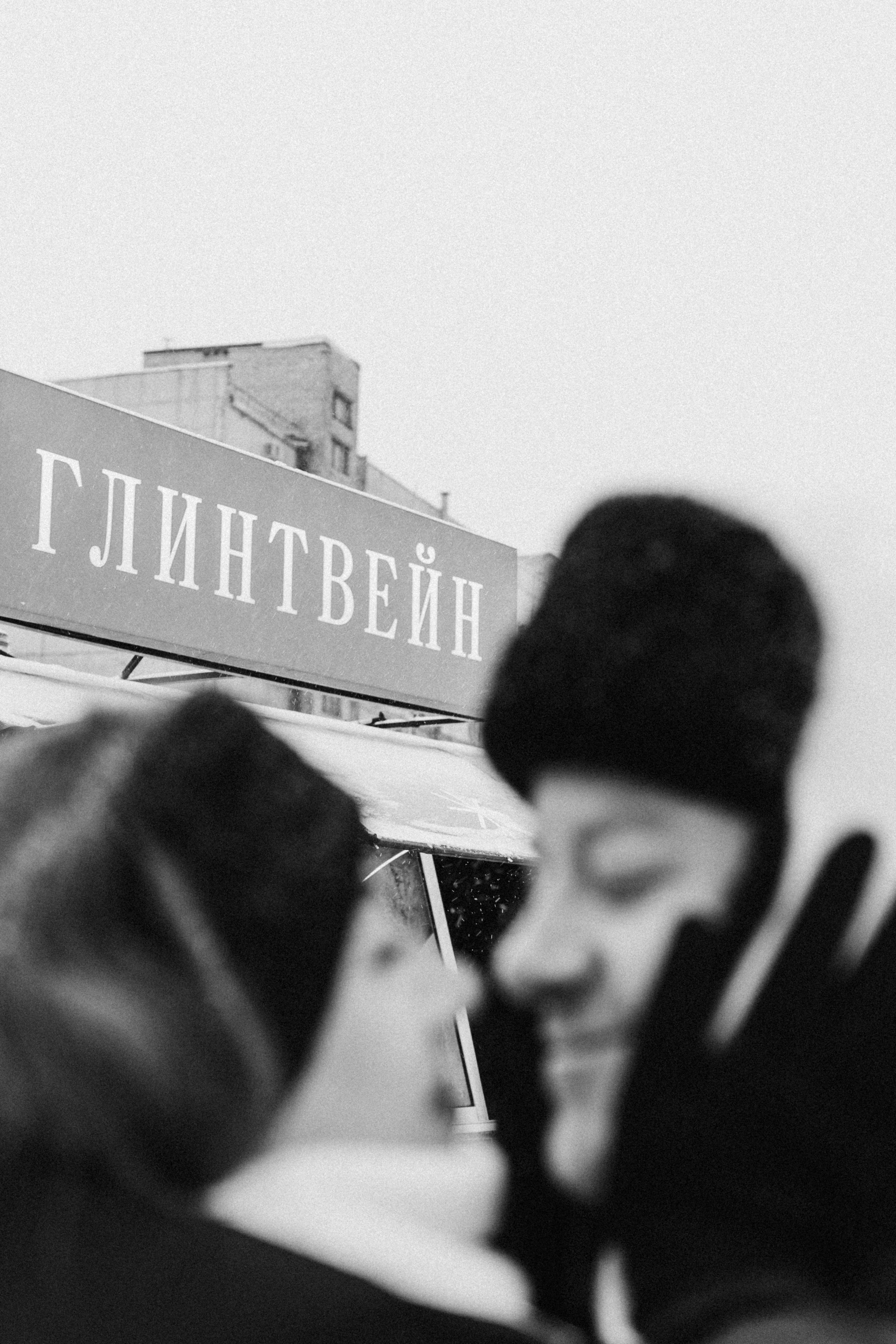 КАТОК СЕВКАБЕЛЬ. Профессиональный фотограф, Санкт-Петербург — Виктория Богомолова