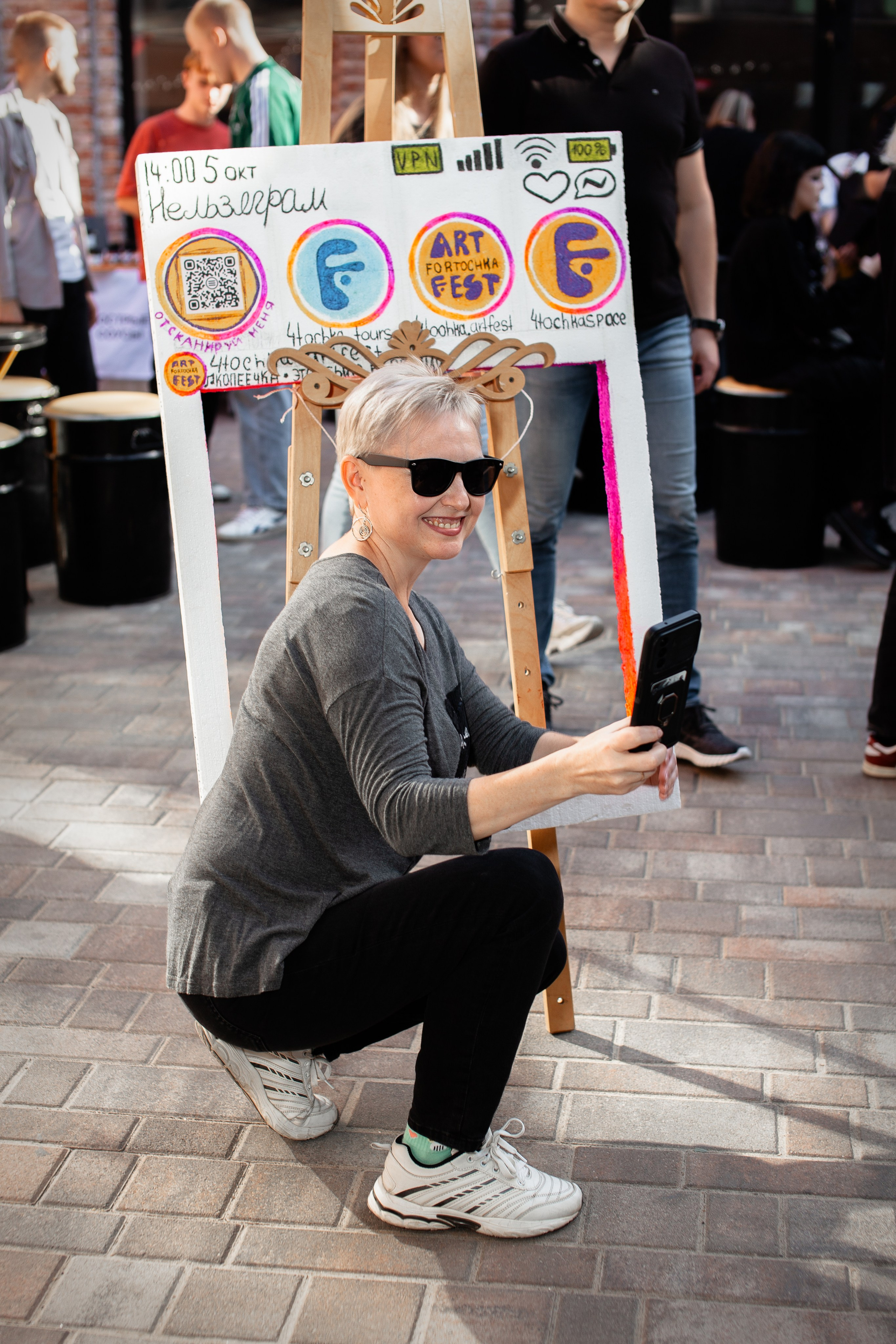 Fortochka Art Fest. Фотограф Ростов-на-Дону Свадебный Фотограф в Ростове Ксения Орлова