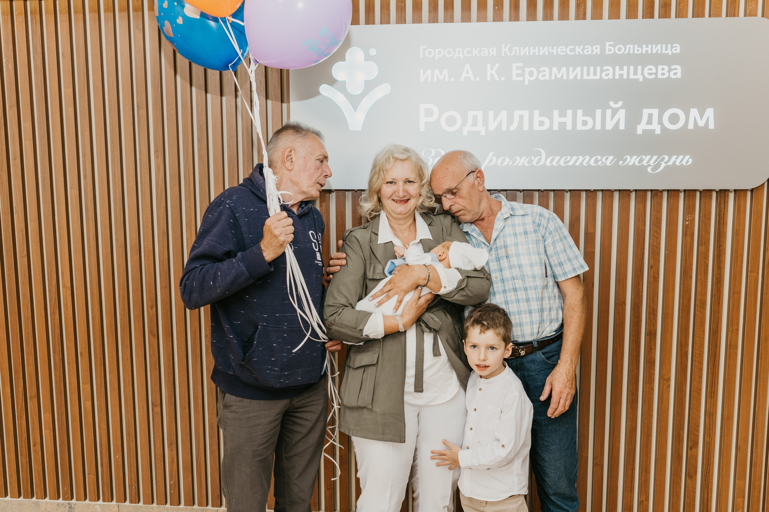 Выписка Павла. Ерамишанцева. Фотограф на выписку из роддома в Москве и МО