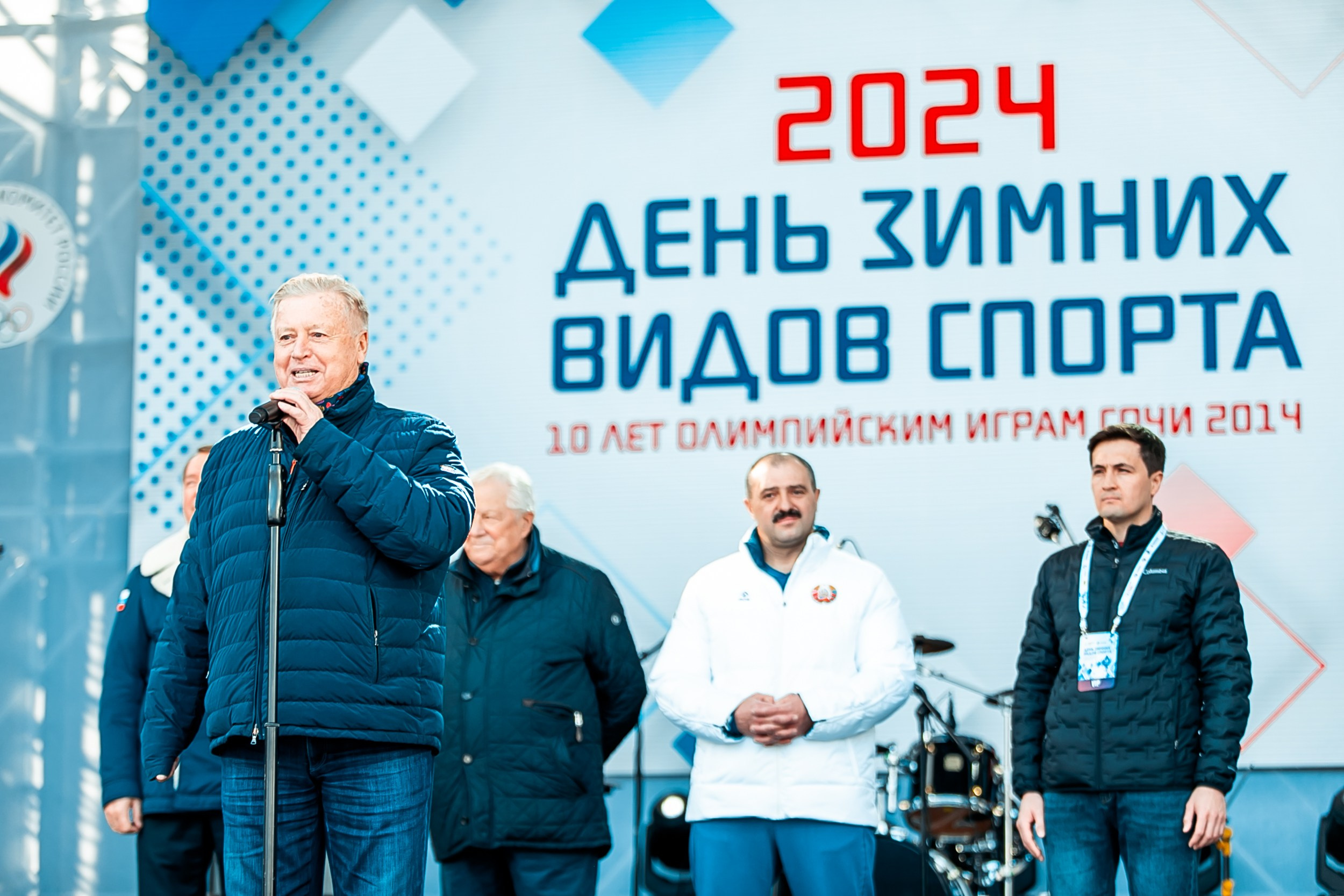 День зимних видов спорта 2024. Репортажный фотограф в Сочи Дмитрий Ветринский