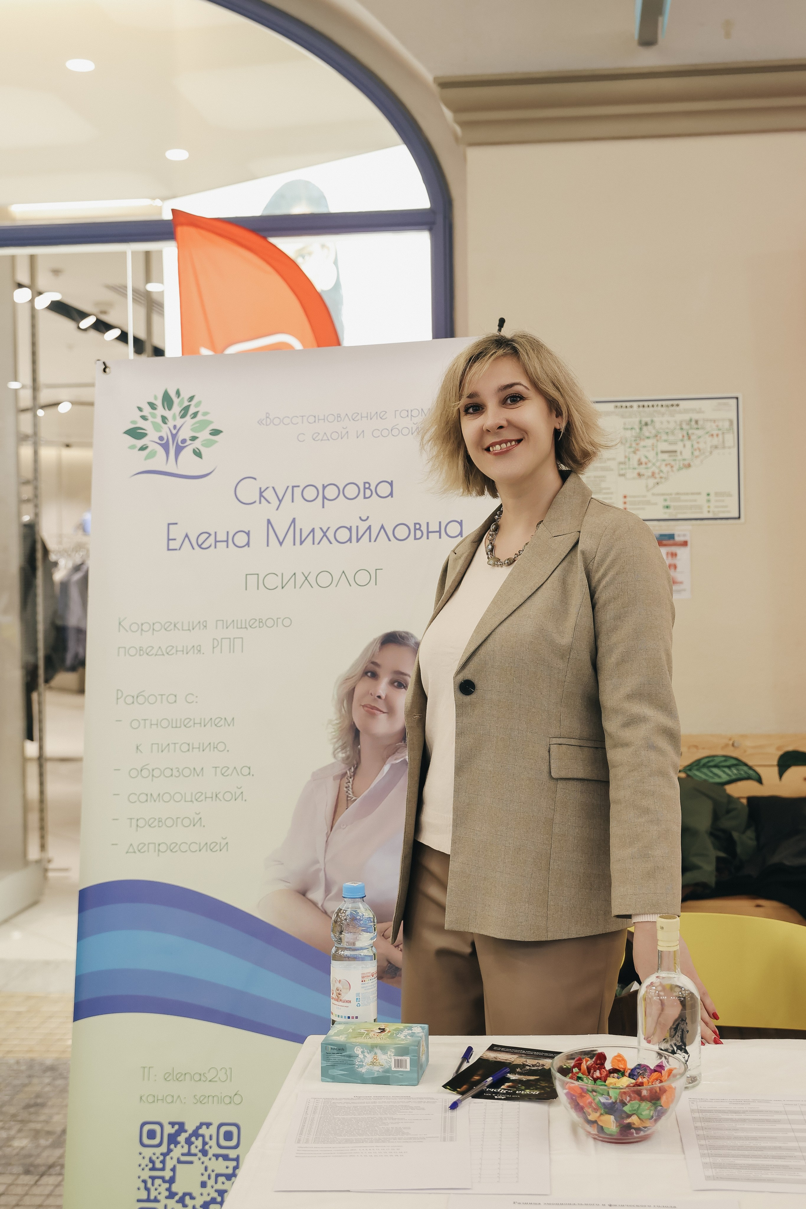 Триада здоровья в ГЧ. Фотограф Воронеж, Новая Усмань Мария Бублик