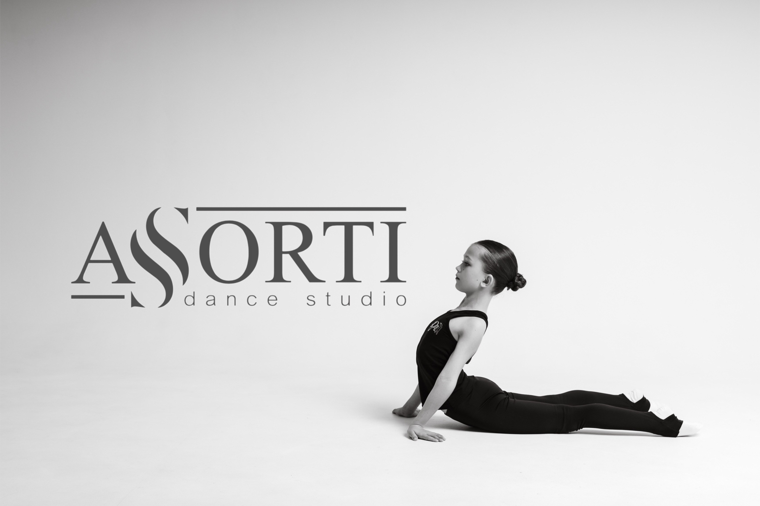 Студия спортивного танца «Ассорти»