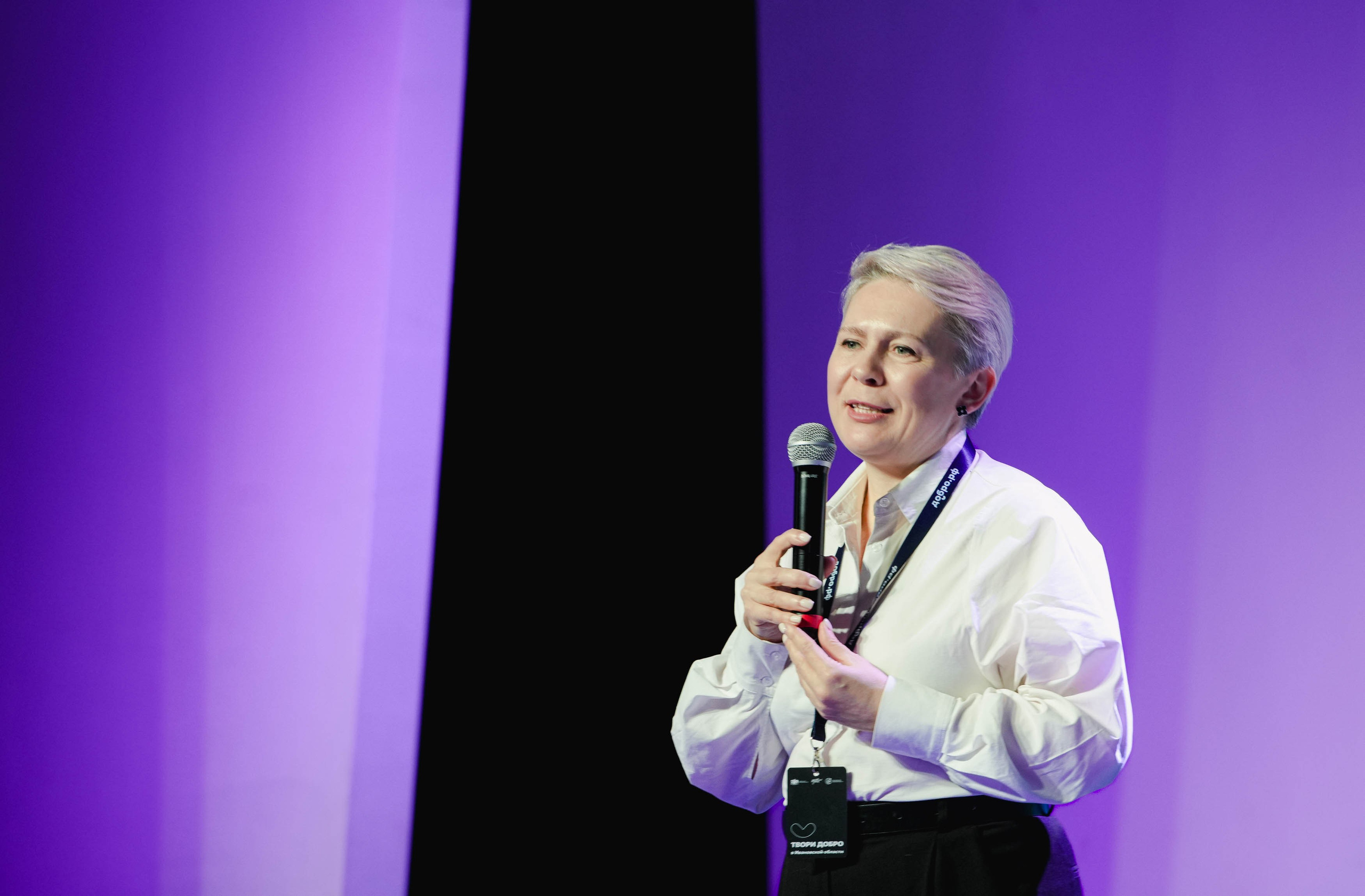 Второй региональный форум «Твори добро». Спортивный и репортажный фотограф в Иваново Сергей Силкин