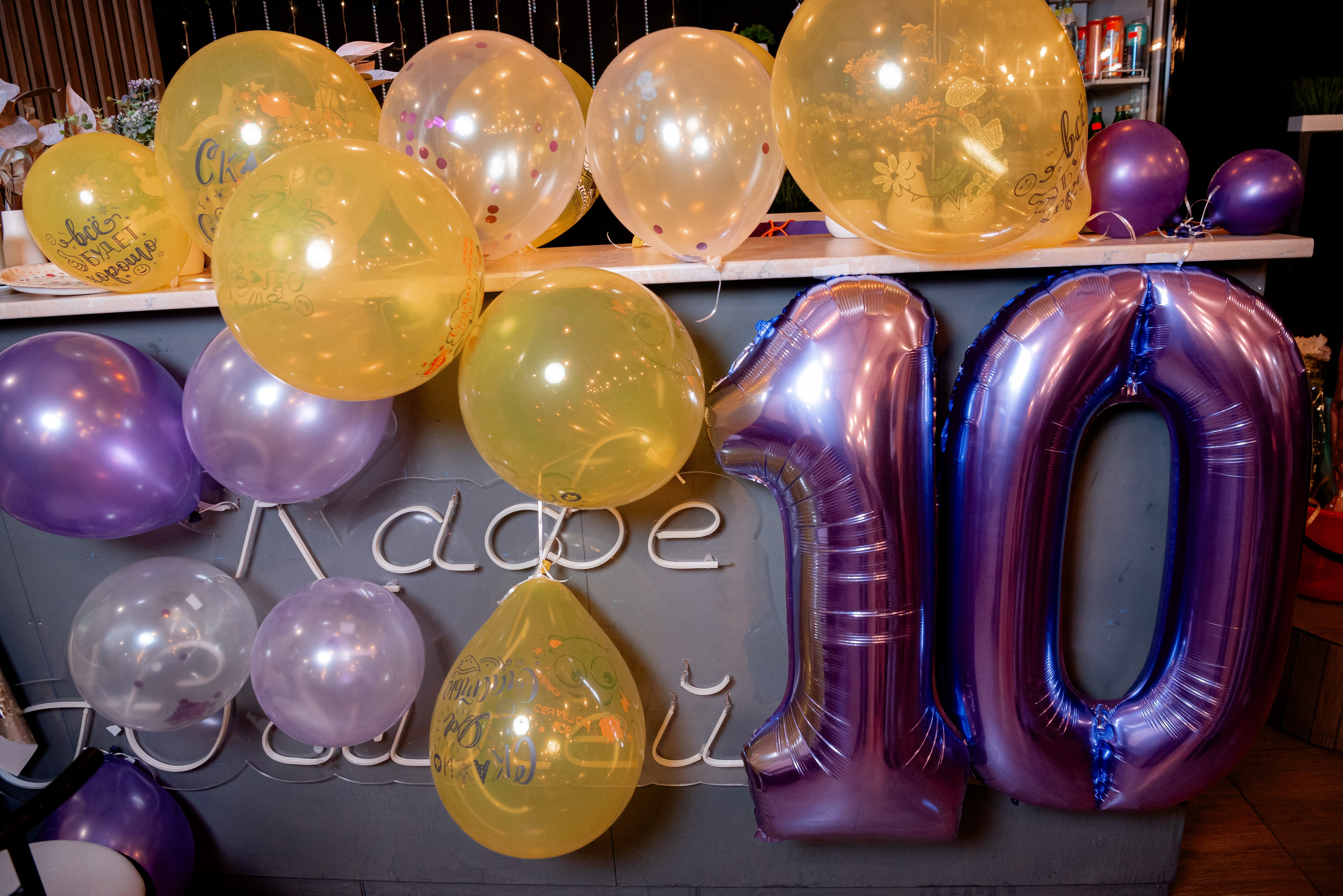 ДР Саша. Фотограф в Волгограде и Волжском Александр Горбань